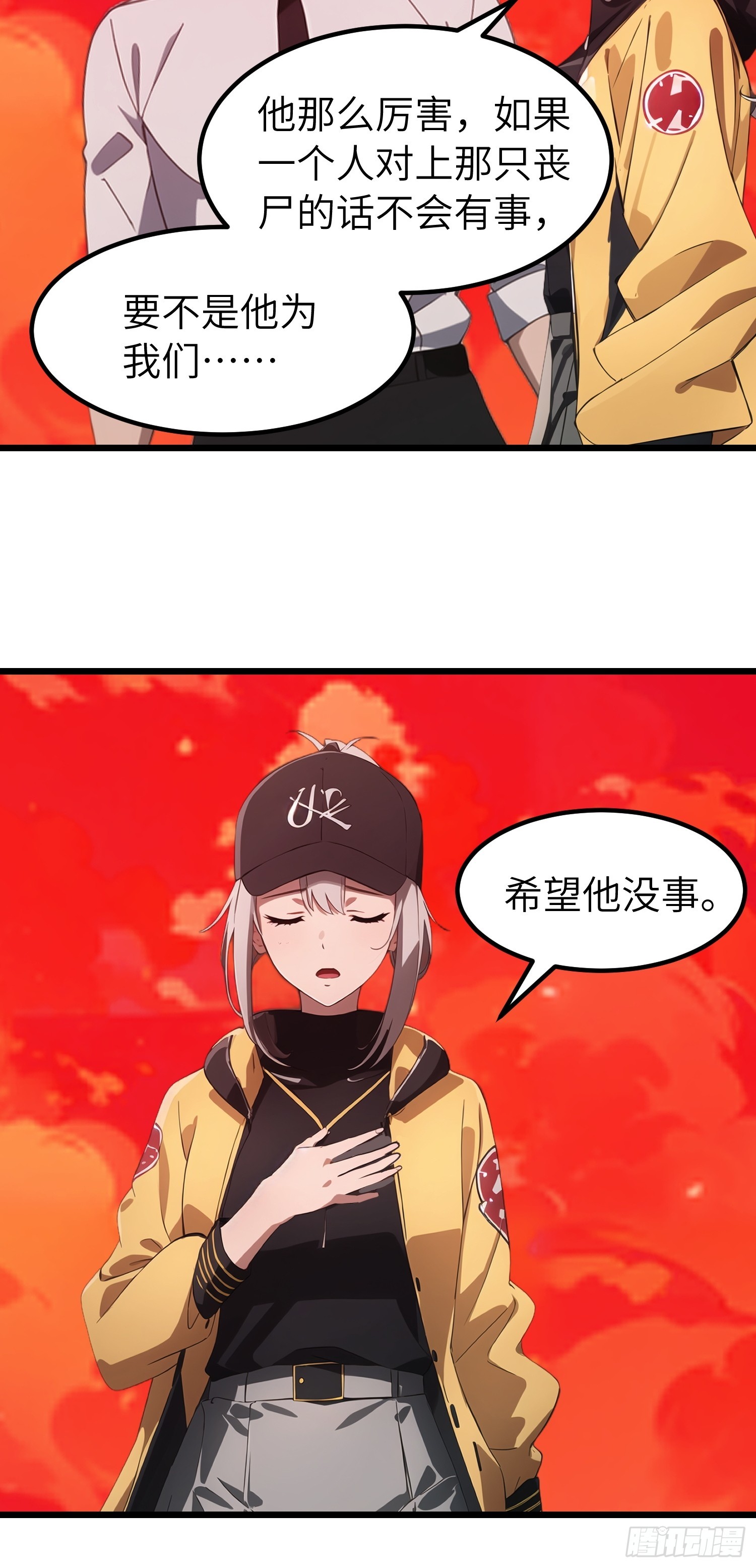 41 打败了丧尸(1/2)-第42话