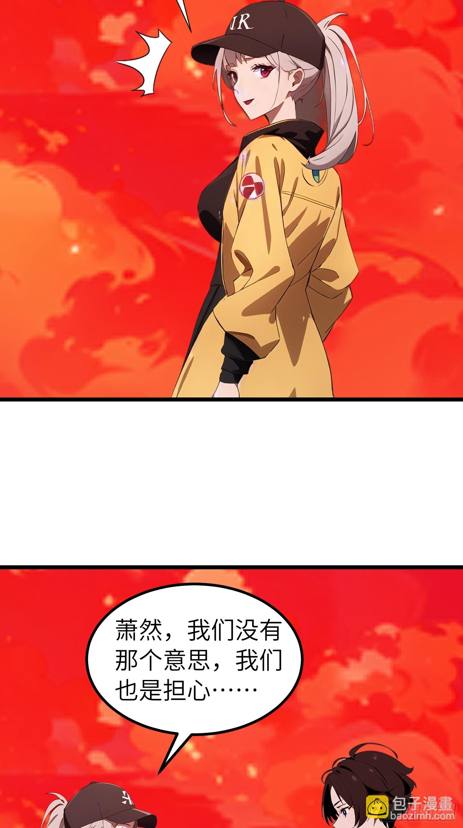 41 打败了丧尸(1/2)-第42话