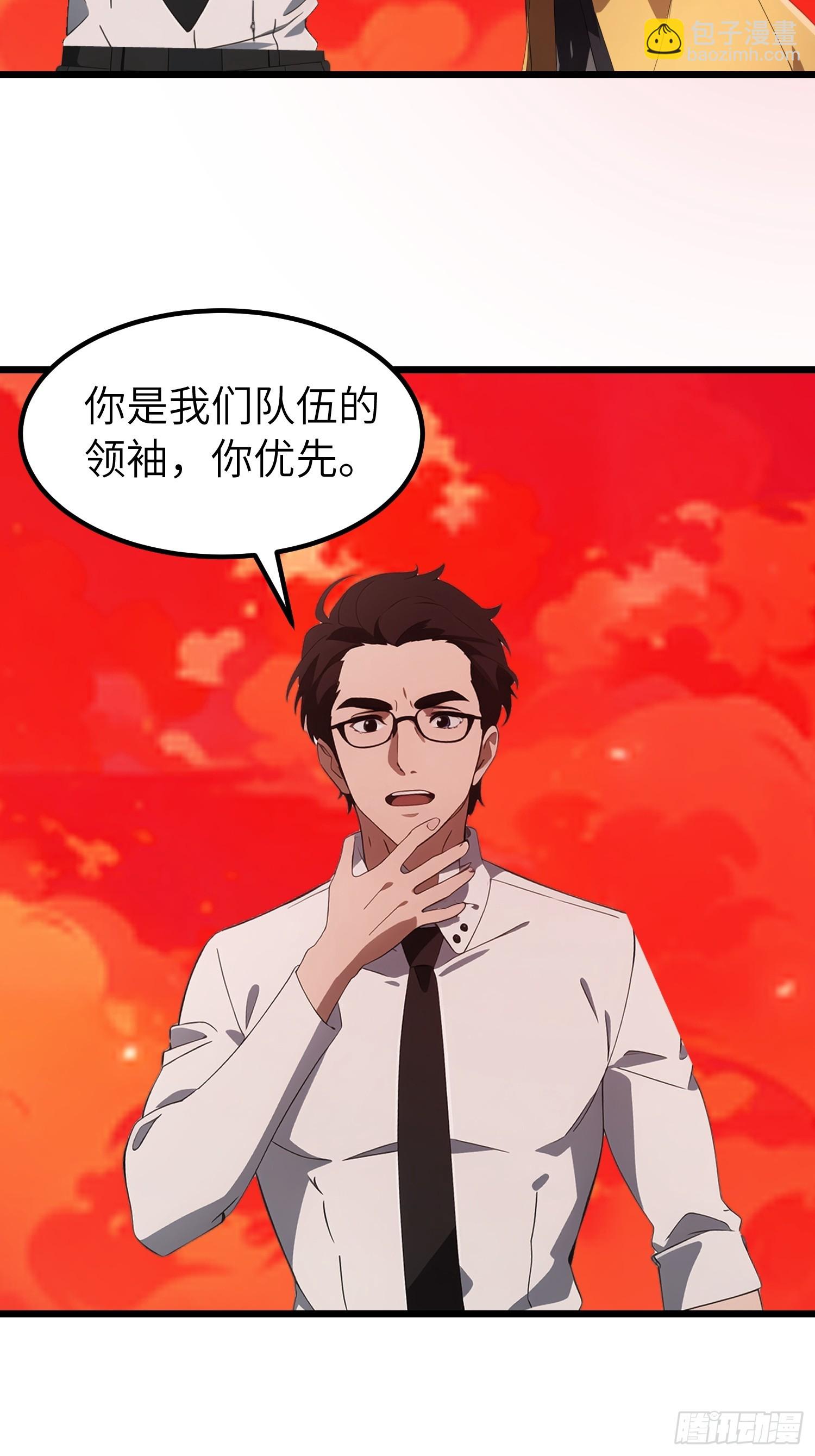 41 打败了丧尸(1/2)-第42话