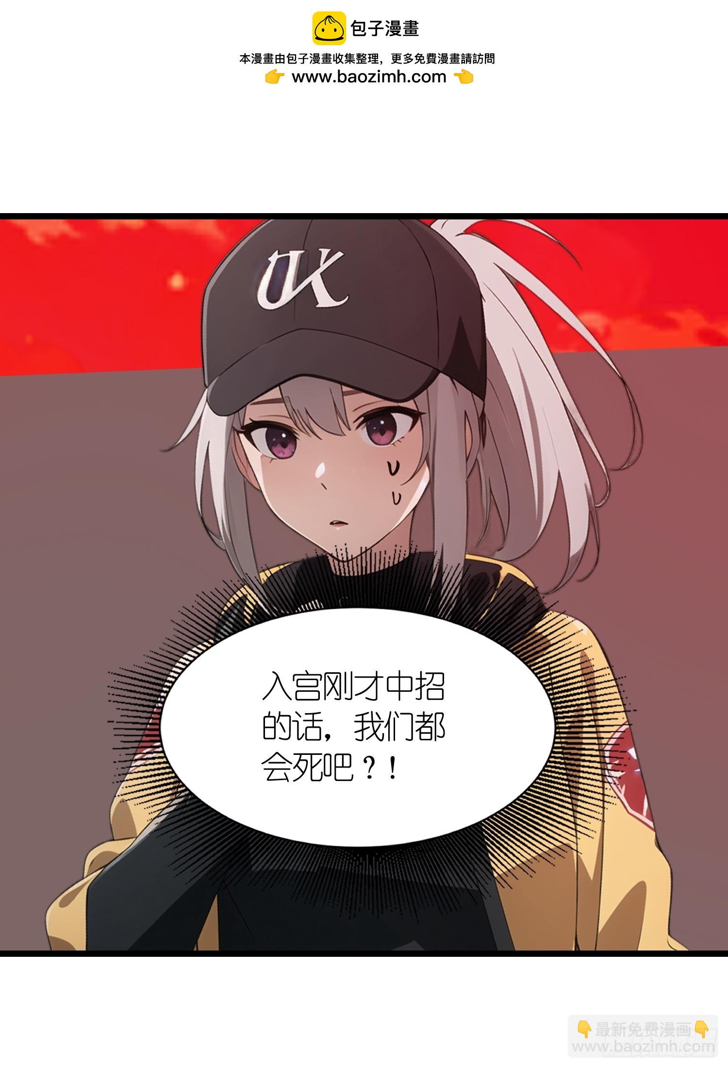 41 打败了丧尸(1/2)-第42话