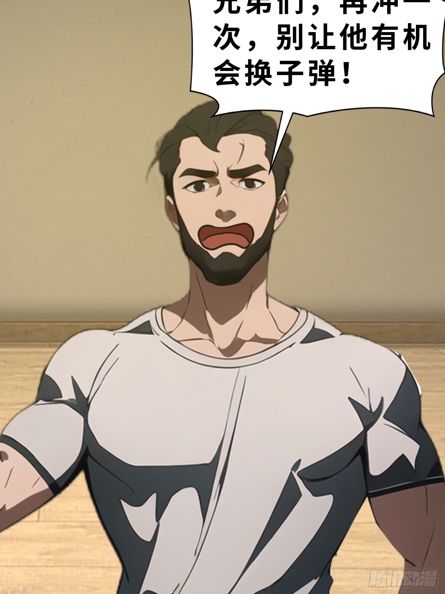 43 惩奸除恶(1/2)-第44话