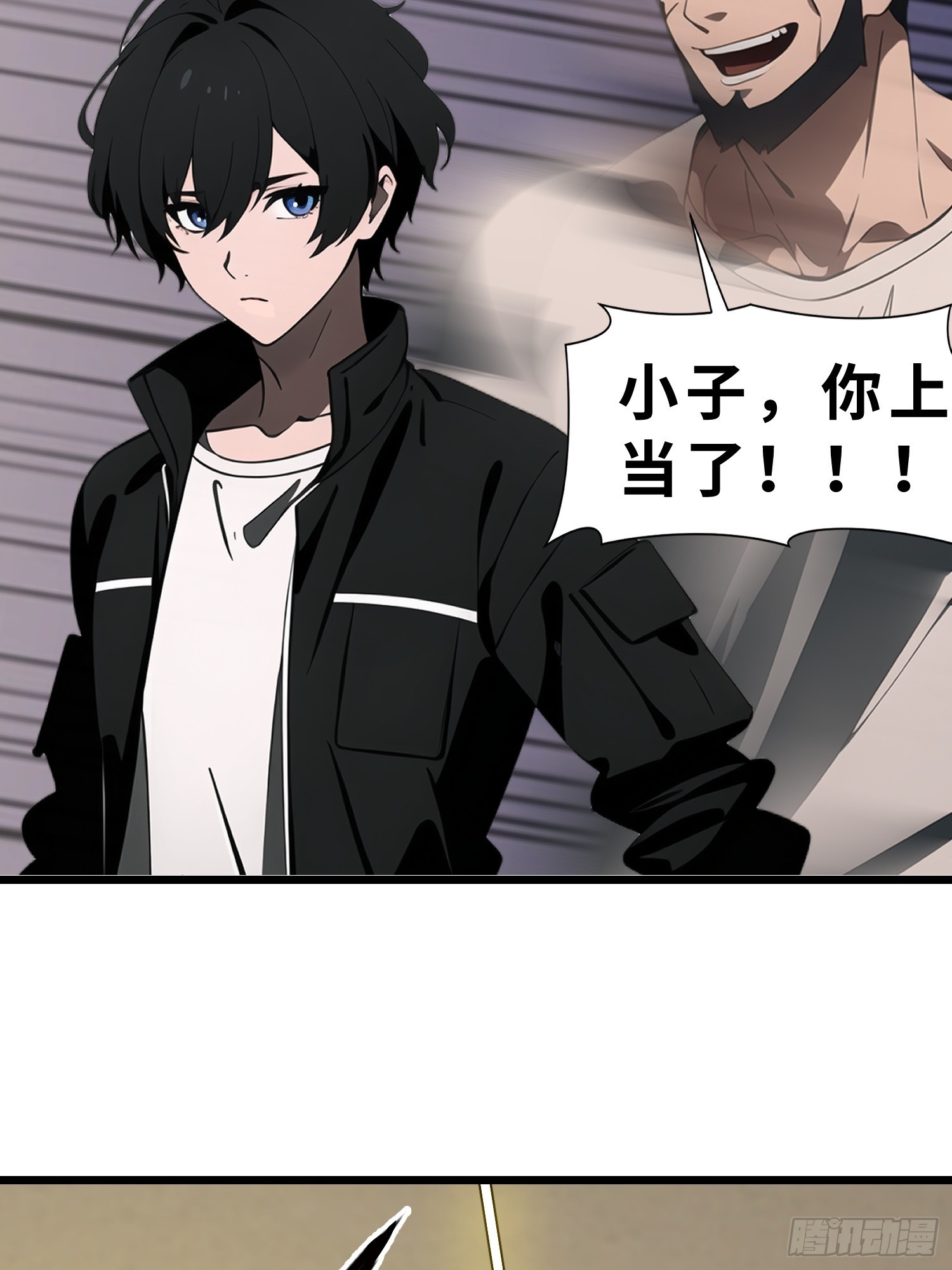 43 惩奸除恶(1/2)-第44话