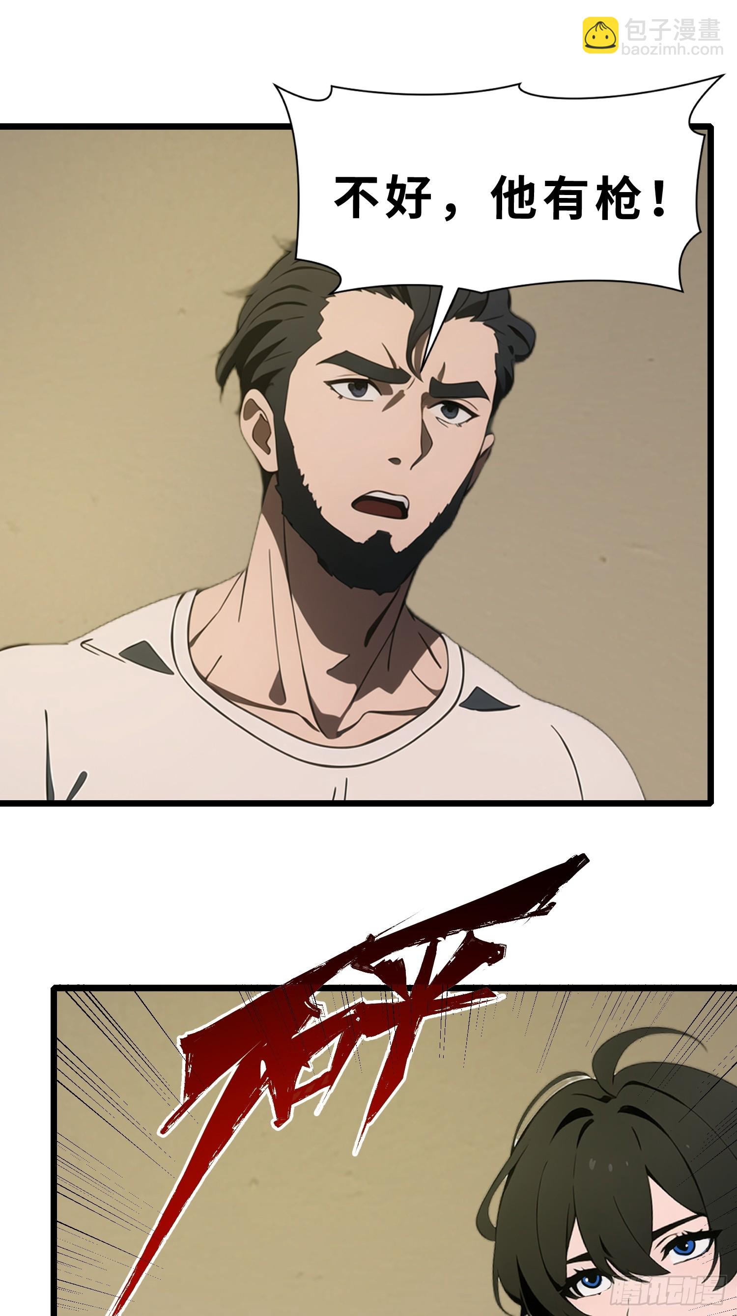 43 惩奸除恶(1/2)-第44话