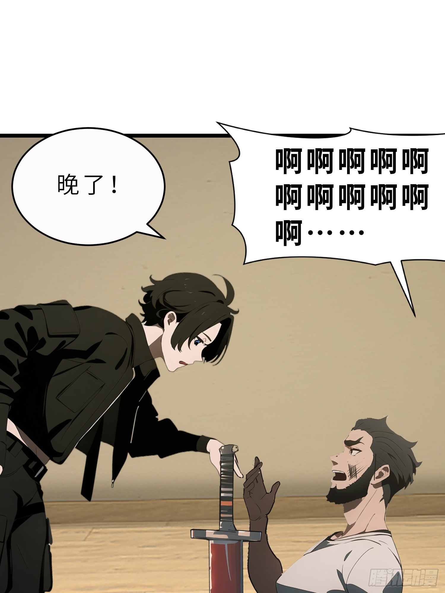 43 惩奸除恶(1/2)-第44话