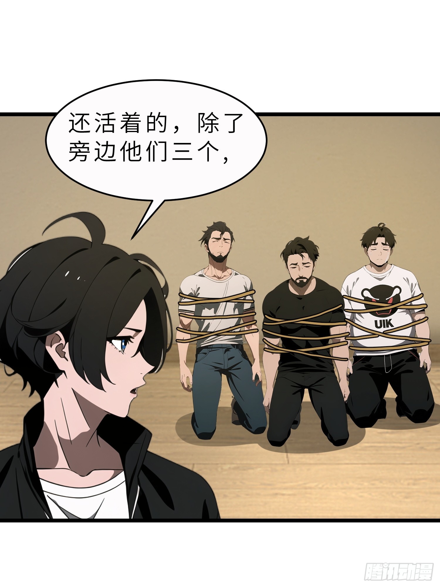 43 惩奸除恶(1/2)-第44话