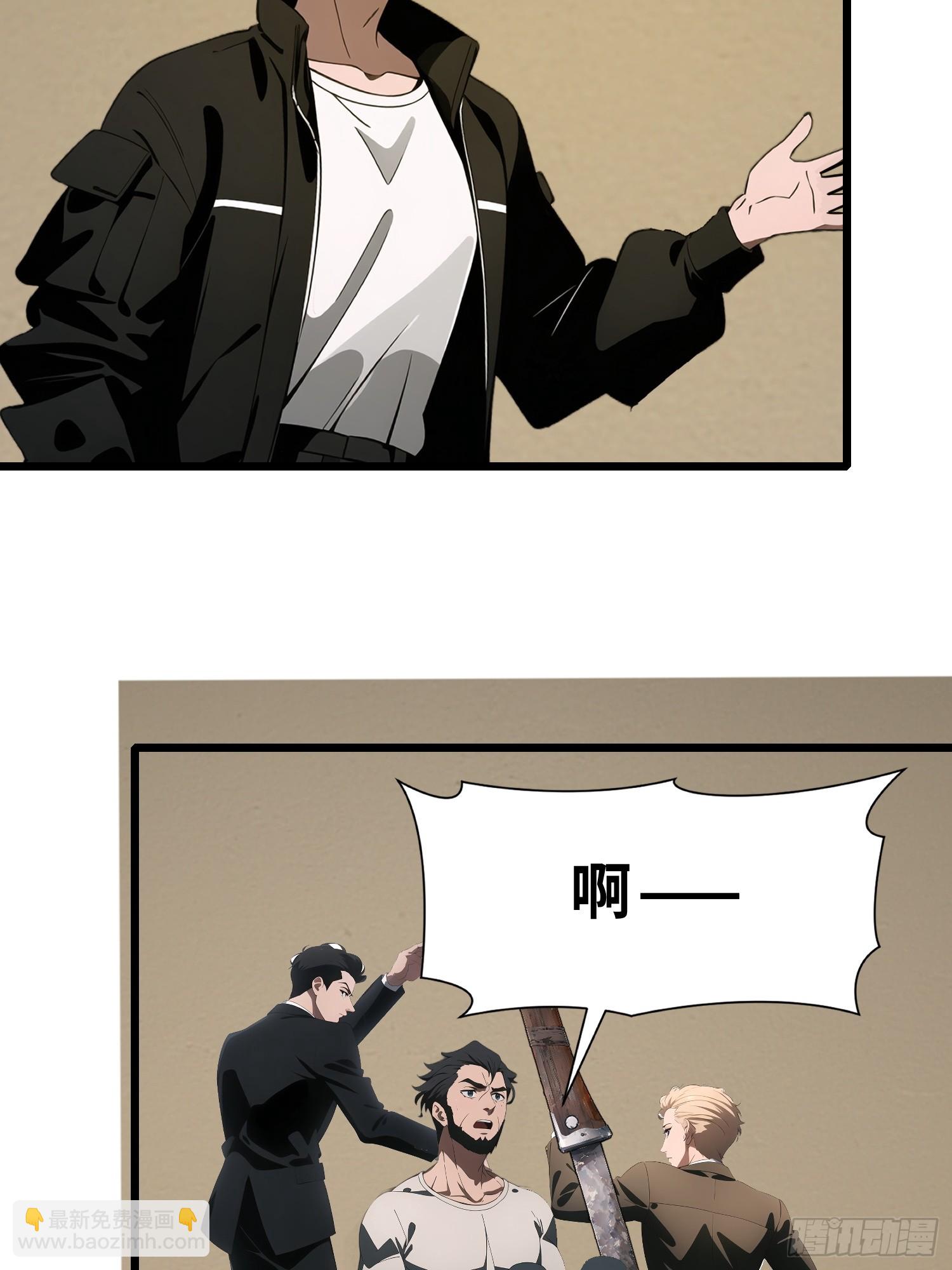 43 惩奸除恶(1/2)-第44话