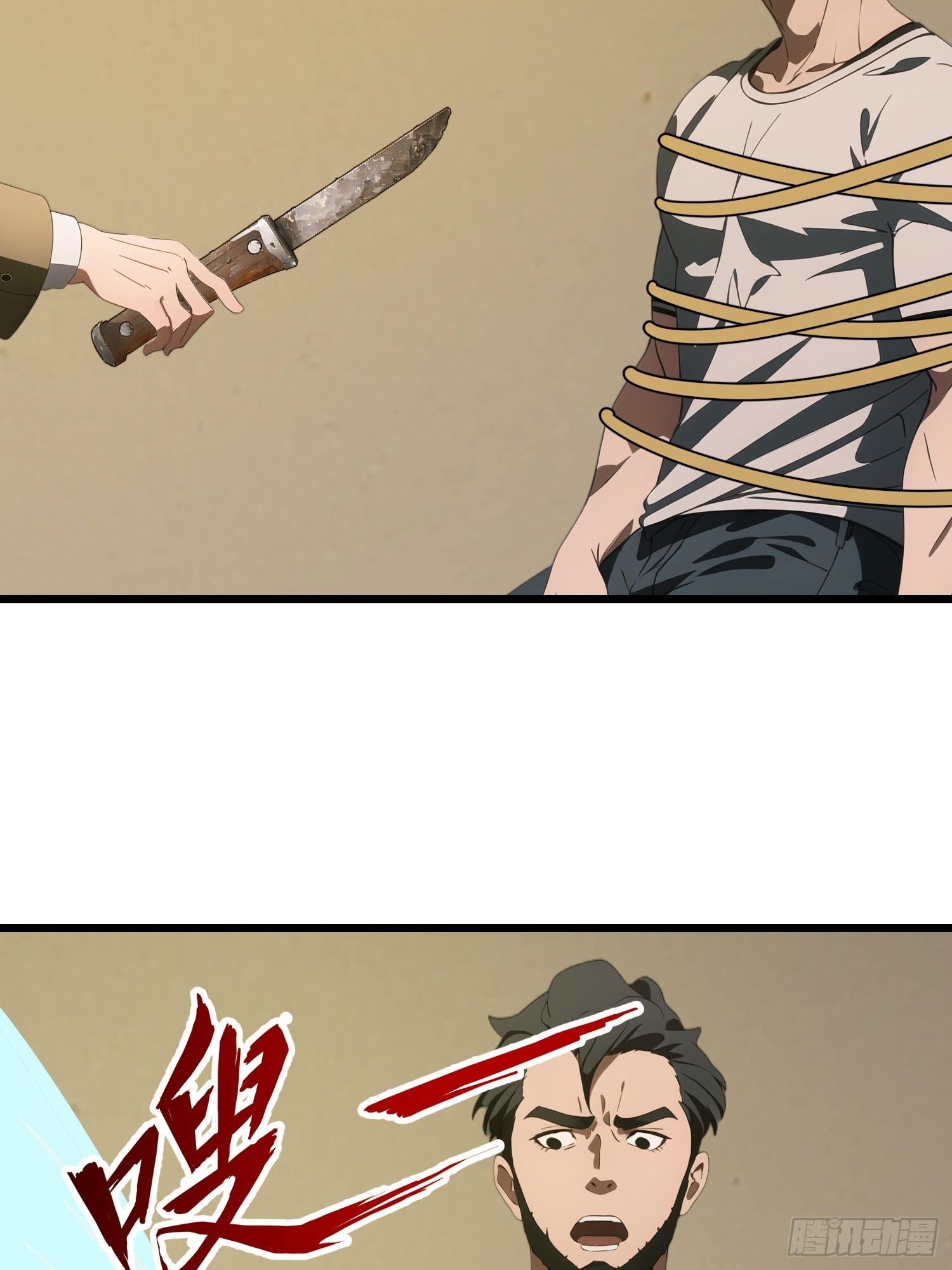 43 惩奸除恶(1/2)-第44话