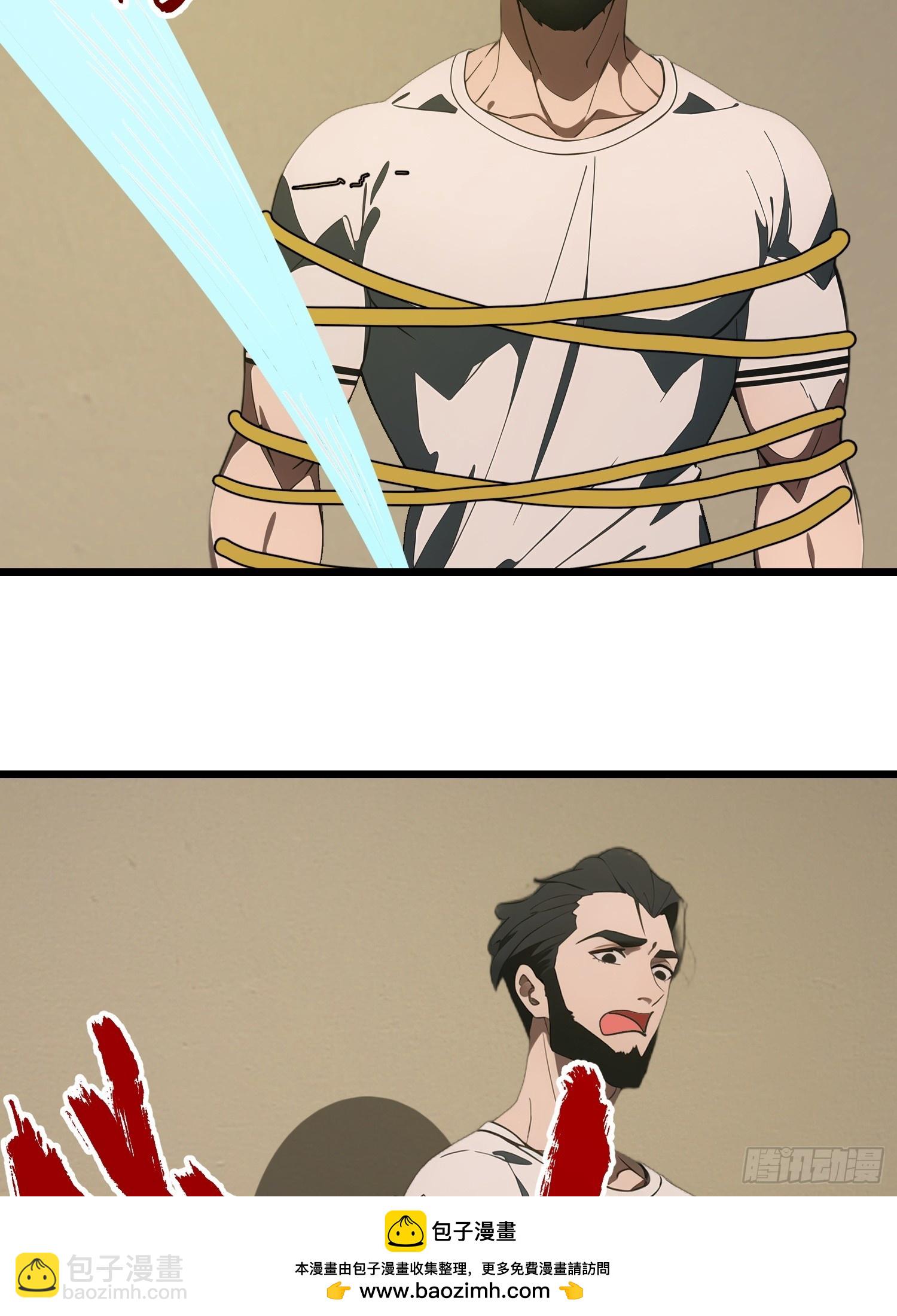 43 惩奸除恶(1/2)-第44话