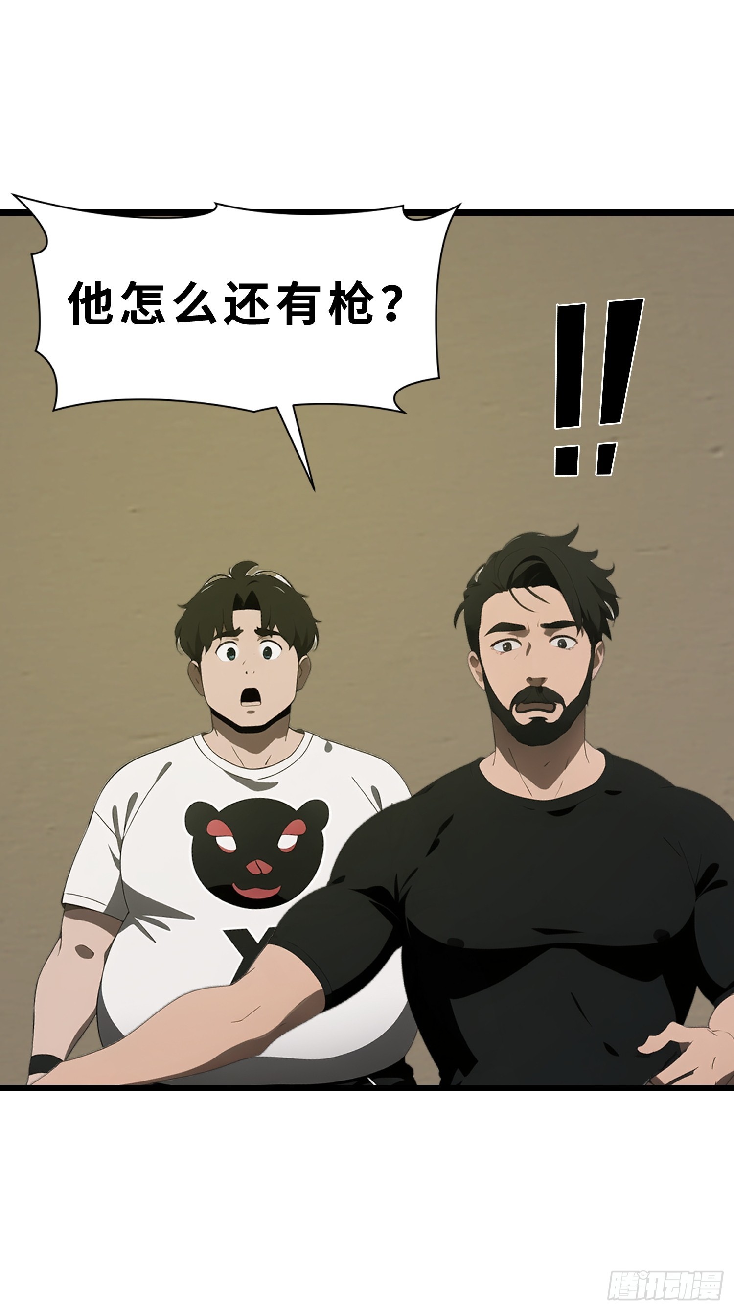 43 惩奸除恶(1/2)-第44话