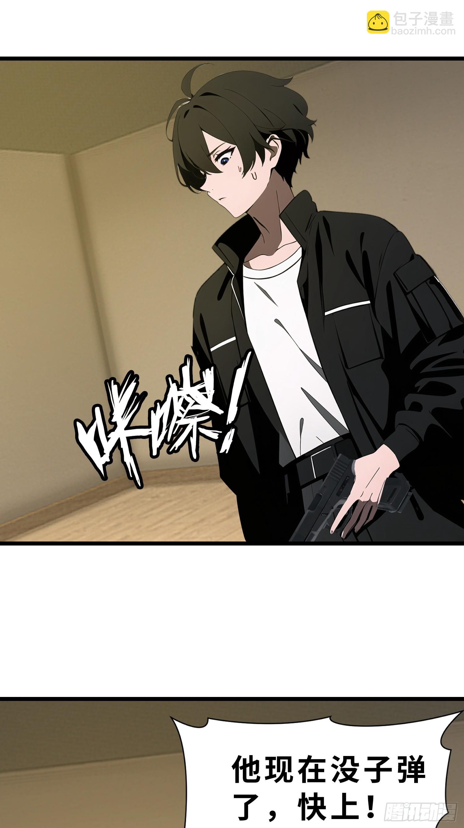 43 惩奸除恶(1/2)-第44话