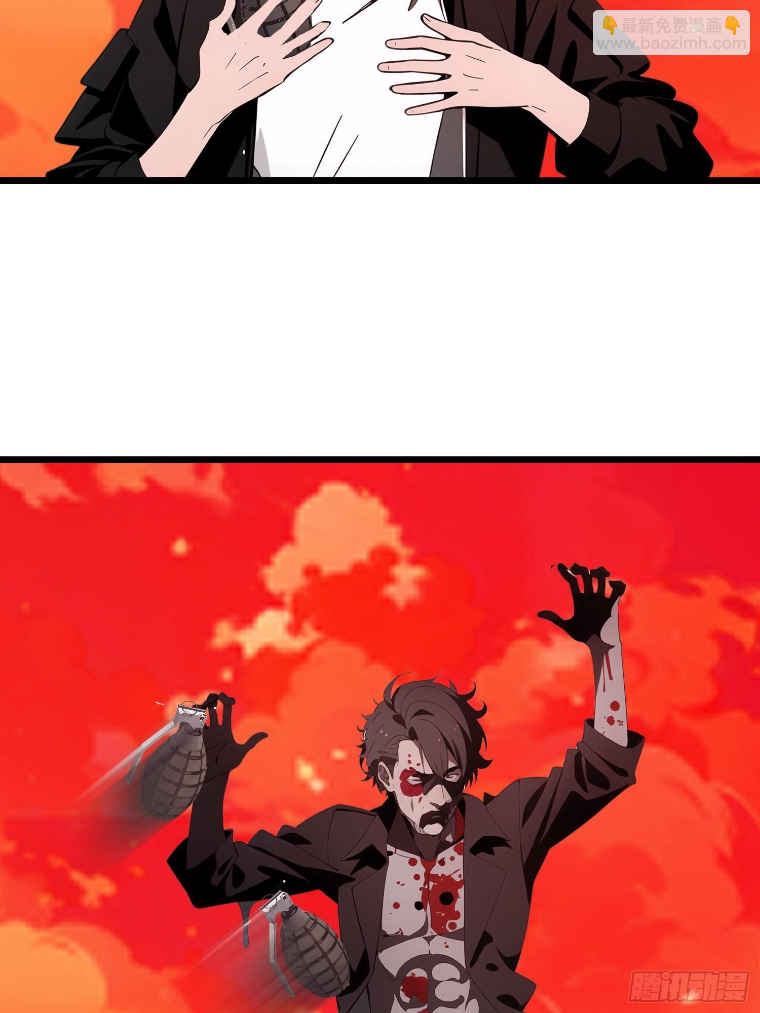 45 这就送你上西天(1/2)-第46话