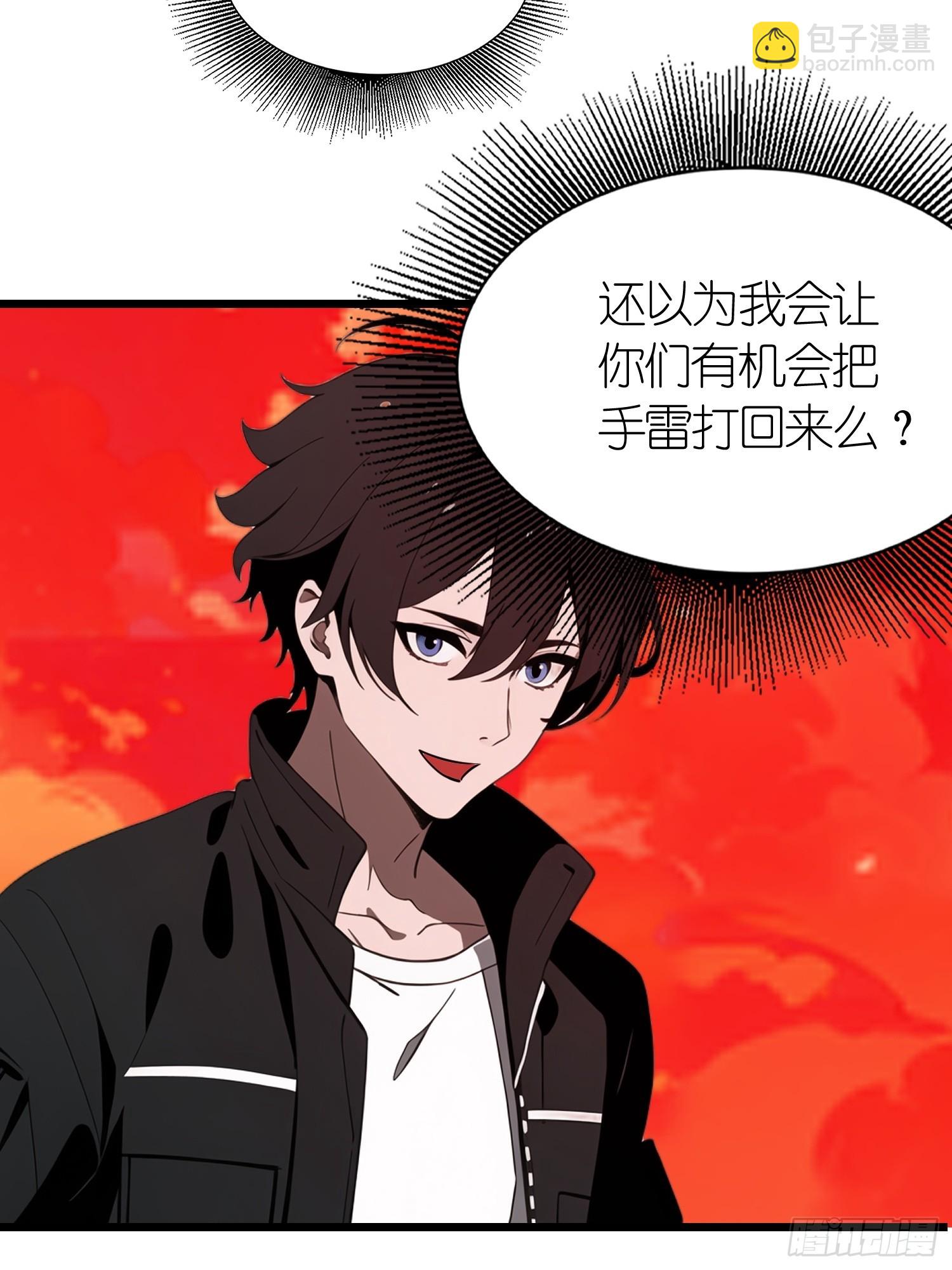 45 这就送你上西天(1/2)-第46话