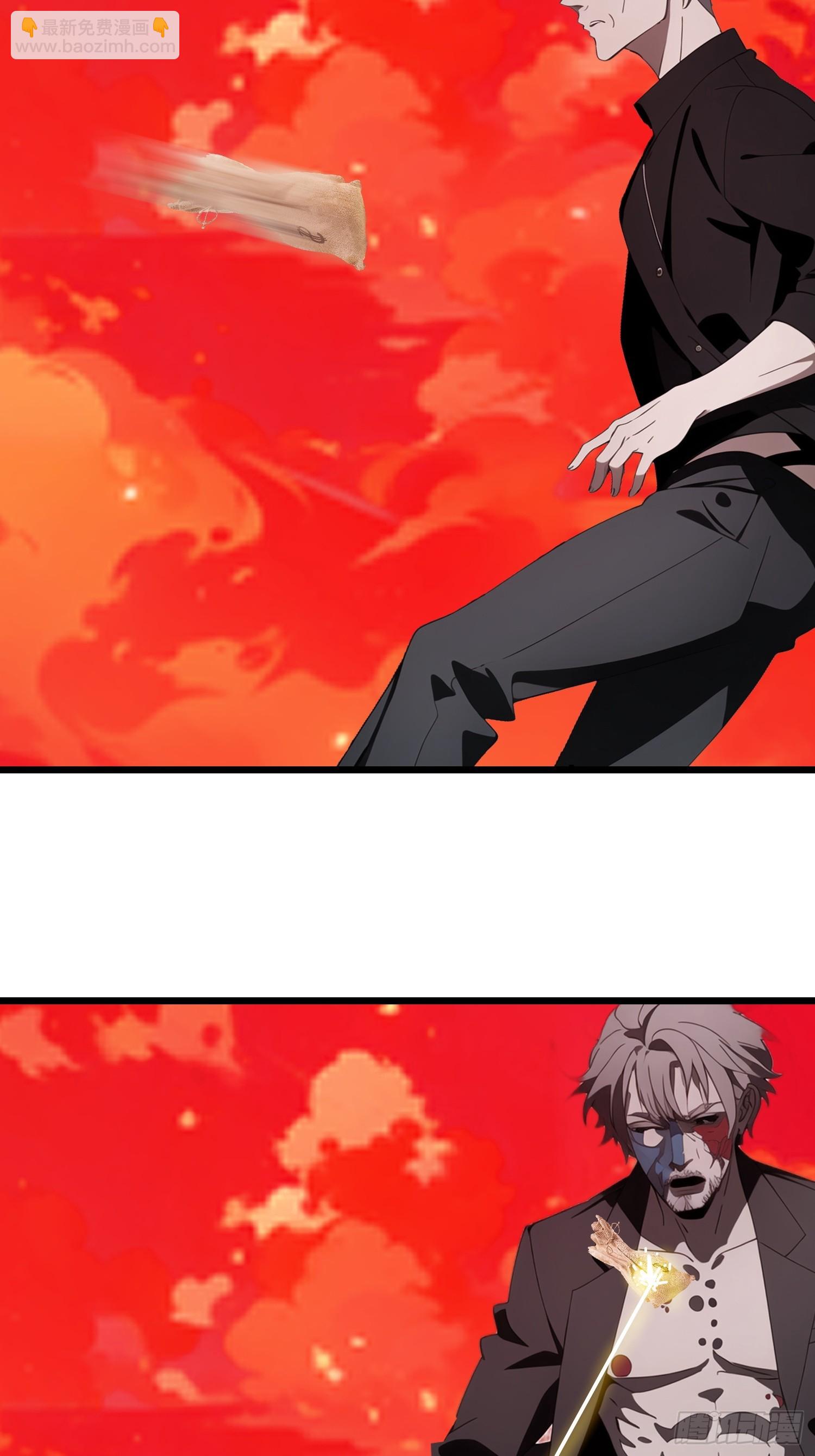 45 这就送你上西天(1/2)-第46话