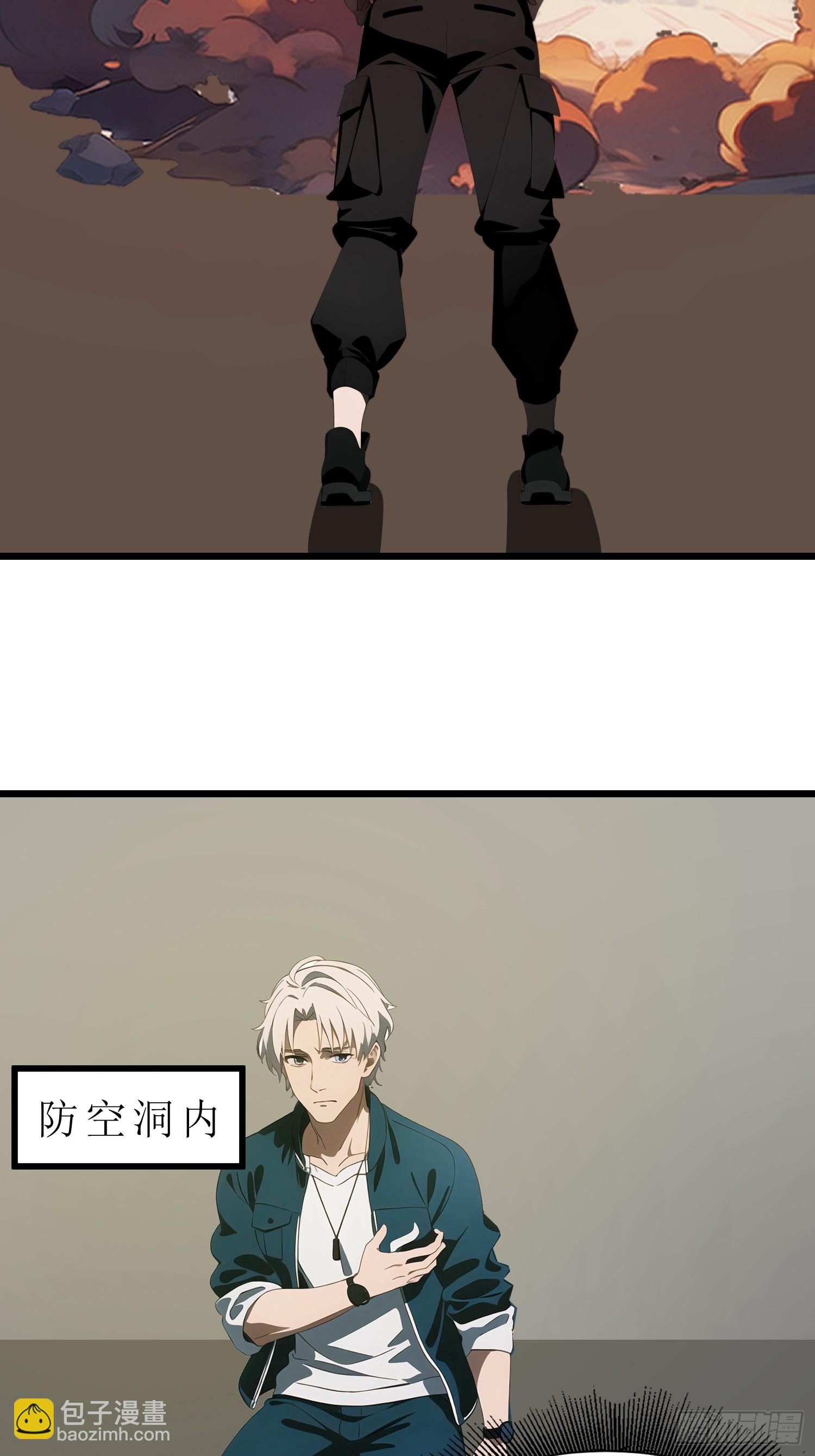 45 这就送你上西天(1/2)-第46话