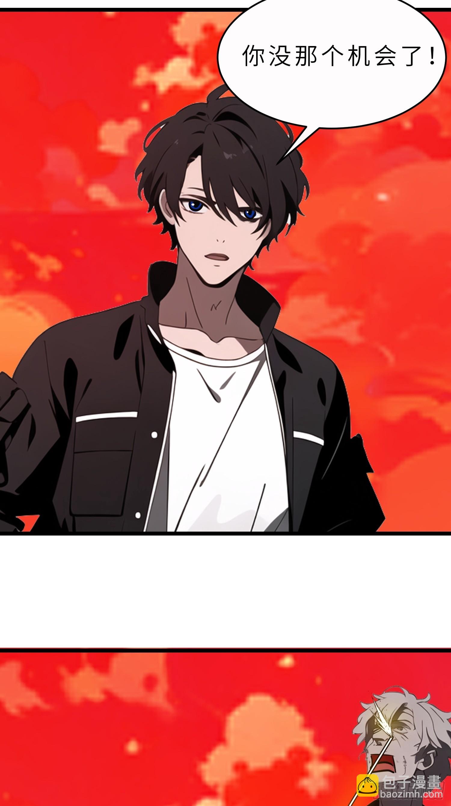 45 这就送你上西天(1/2)-第46话