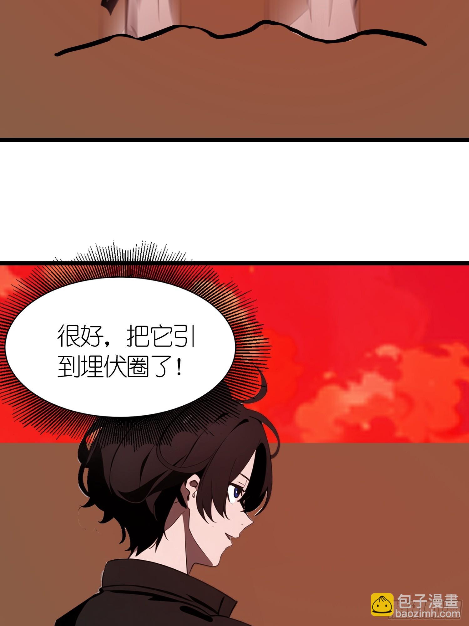 45 这就送你上西天(1/2)-第46话