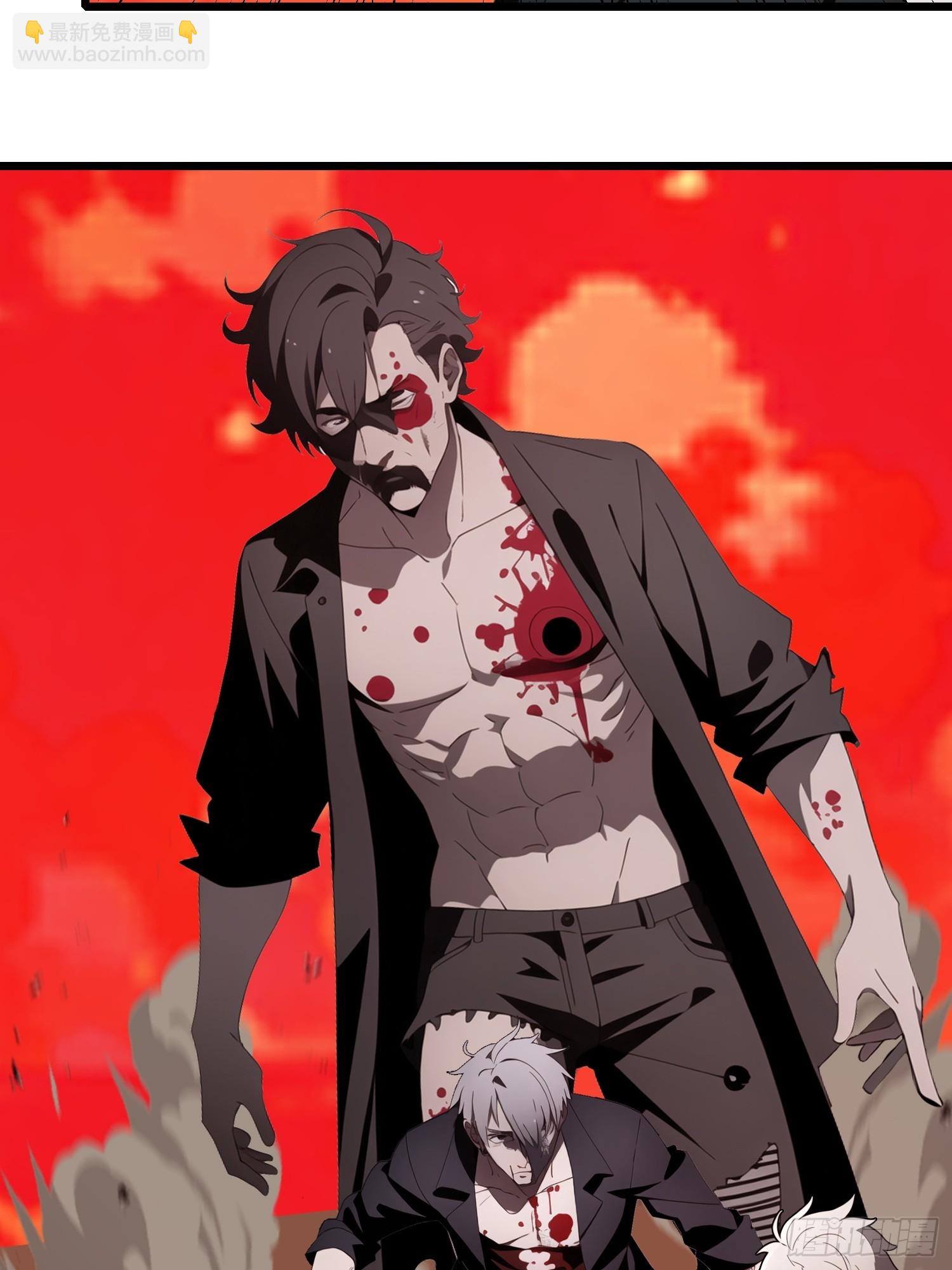 45 这就送你上西天(1/2)-第46话