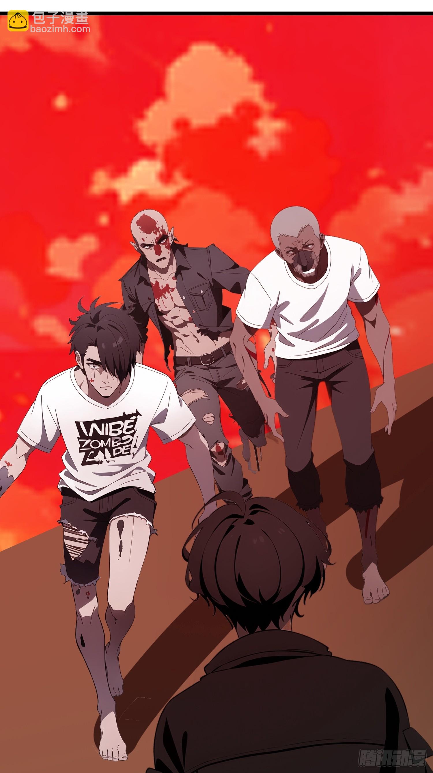 45 这就送你上西天(1/2)-第46话