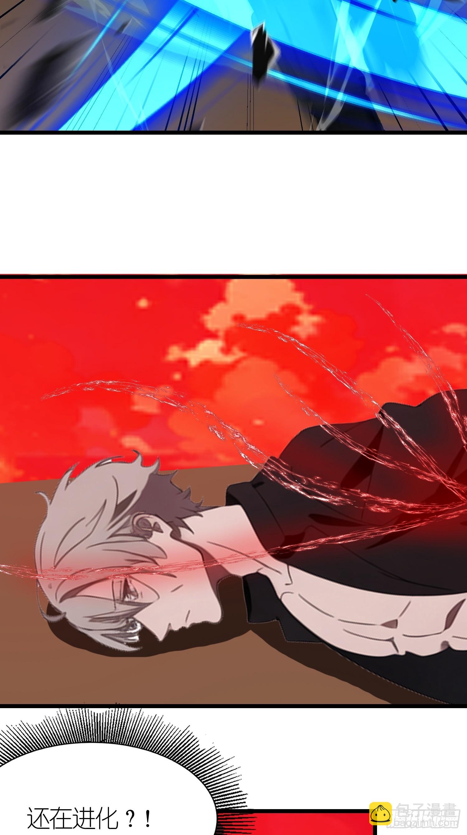 45 这就送你上西天(1/2)-第46话