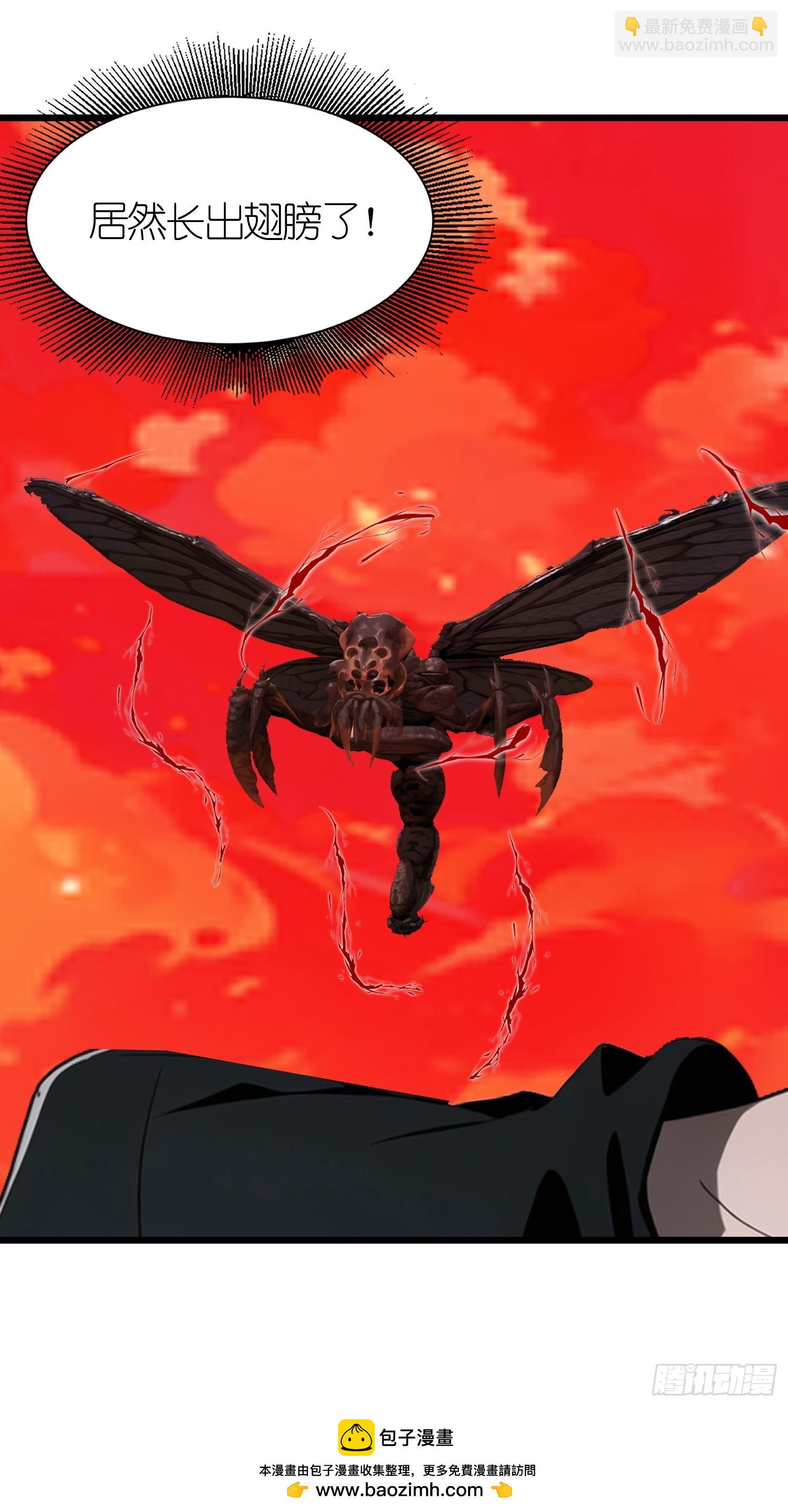 45 这就送你上西天(1/2)-第46话