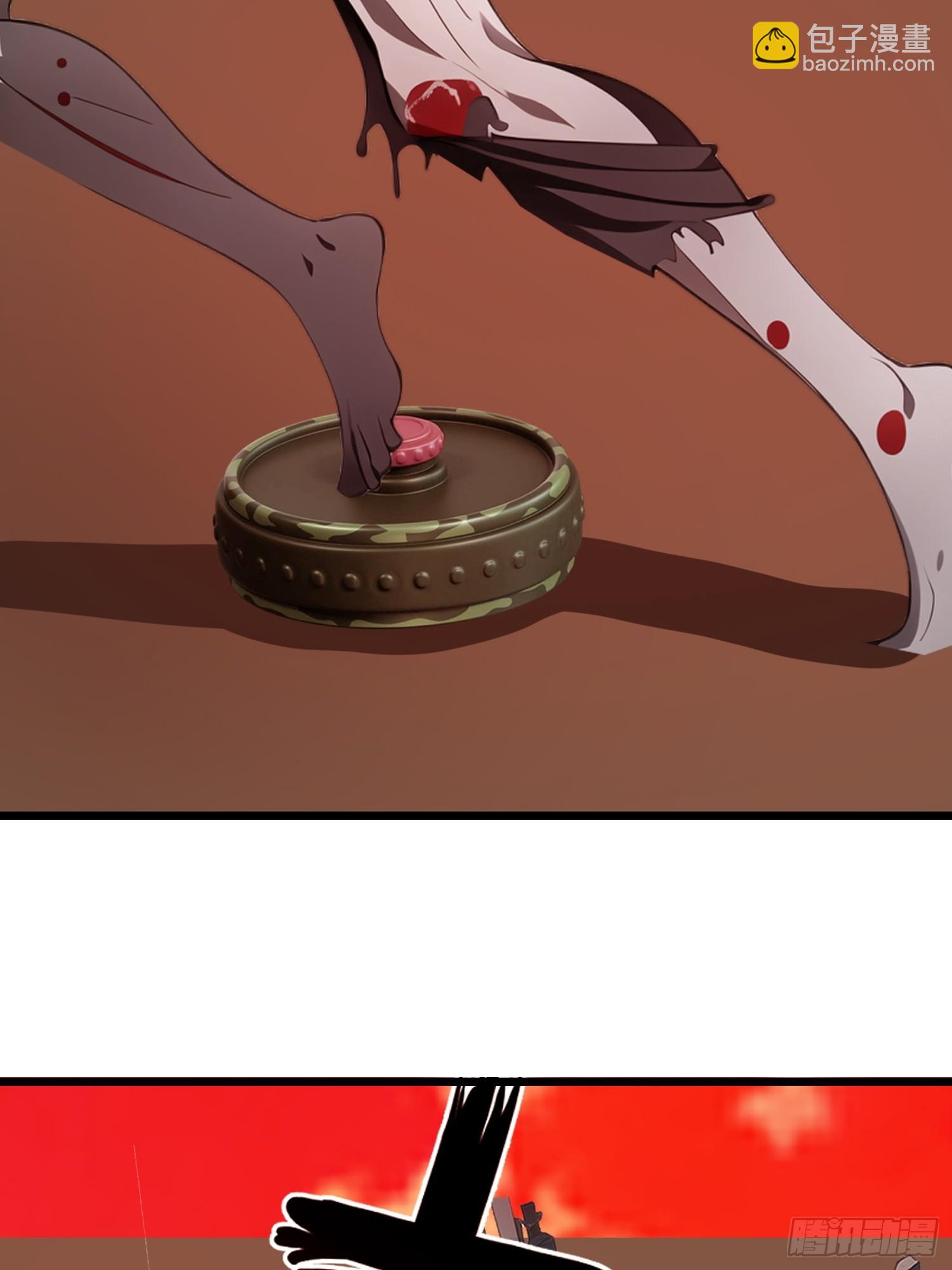 45 这就送你上西天(1/2)-第46话