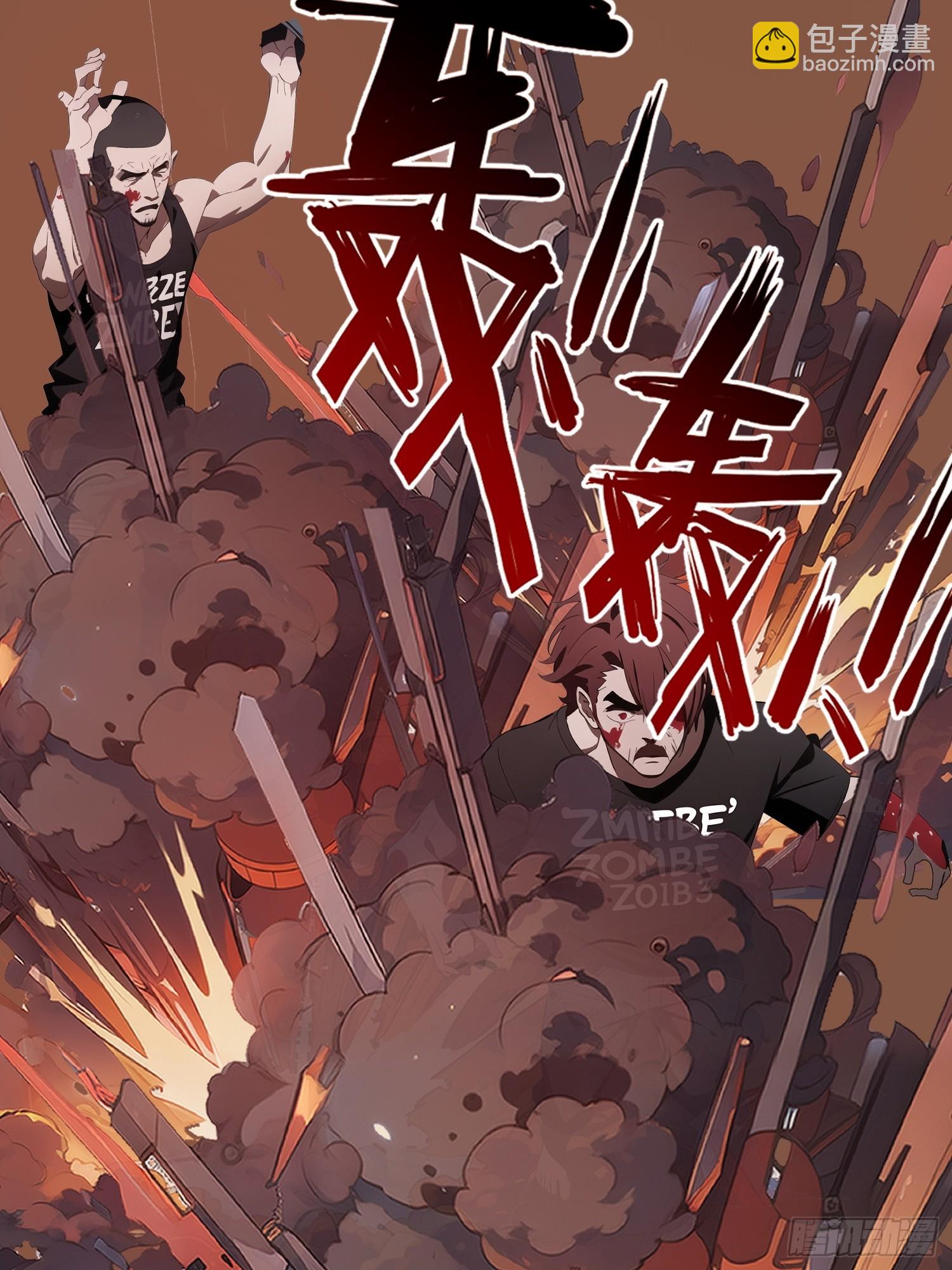 45 这就送你上西天(1/2)-第46话