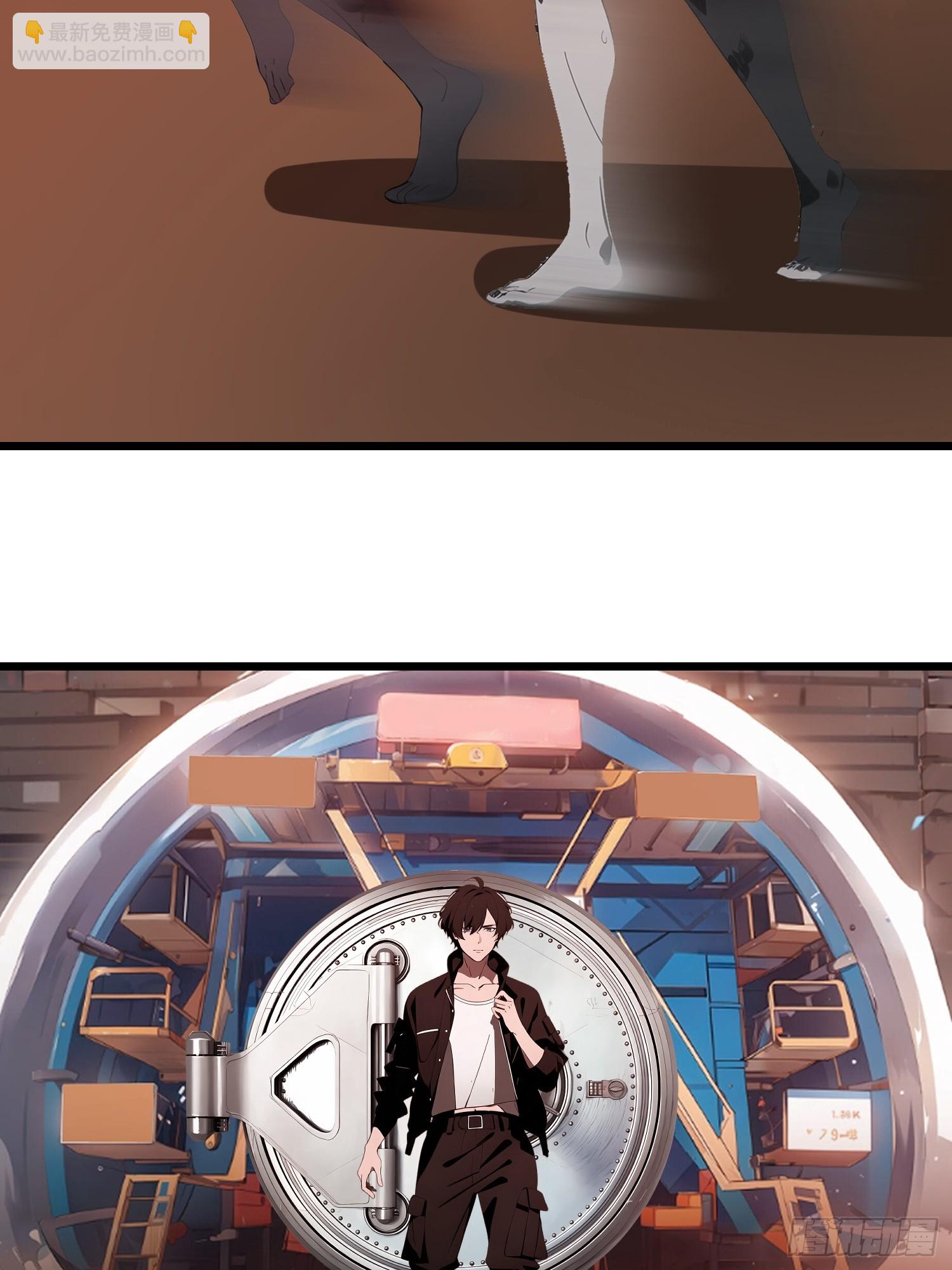 45 这就送你上西天(1/2)-第46话