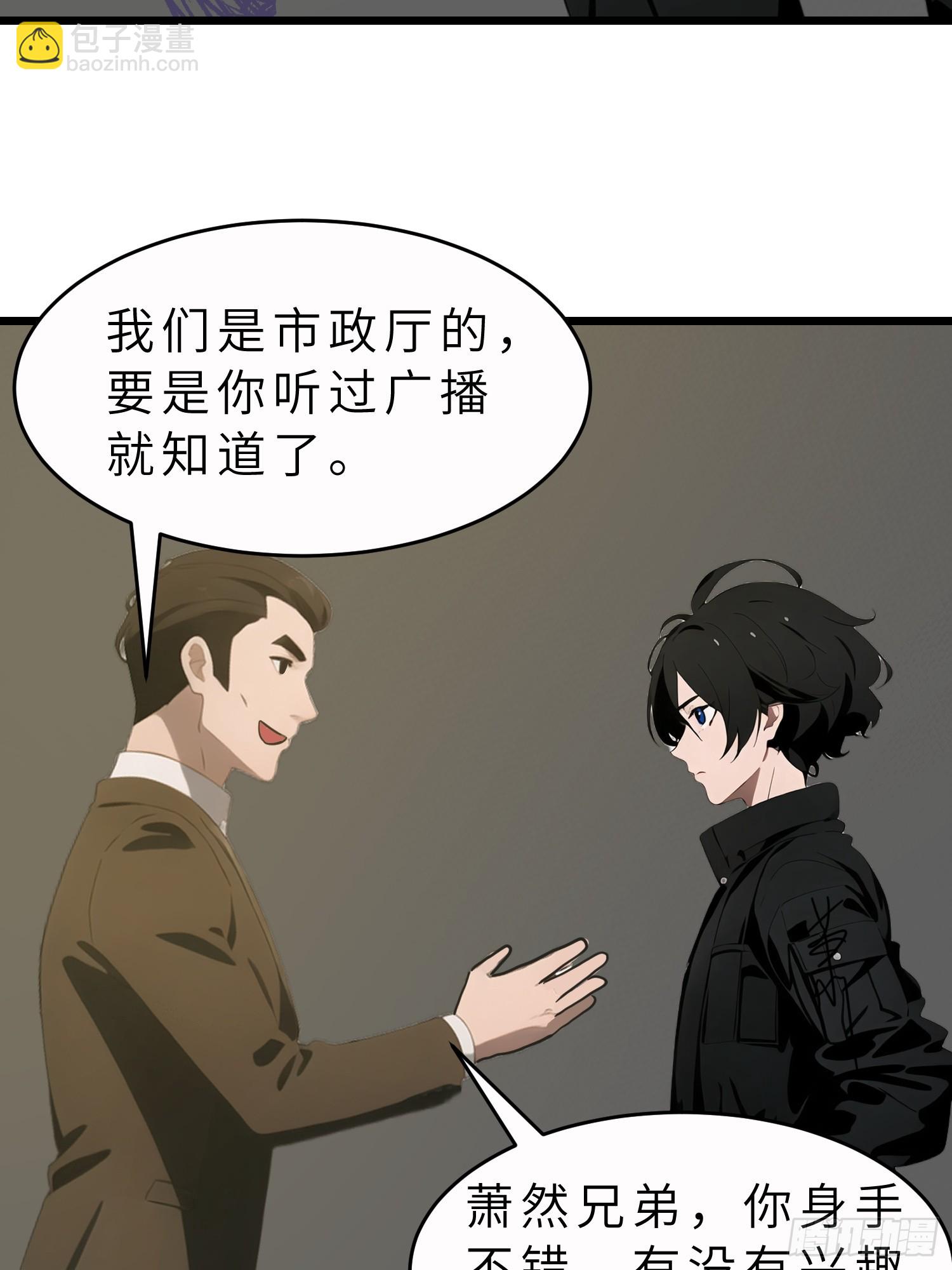 47 答应我几个条件(1/2)-第48话