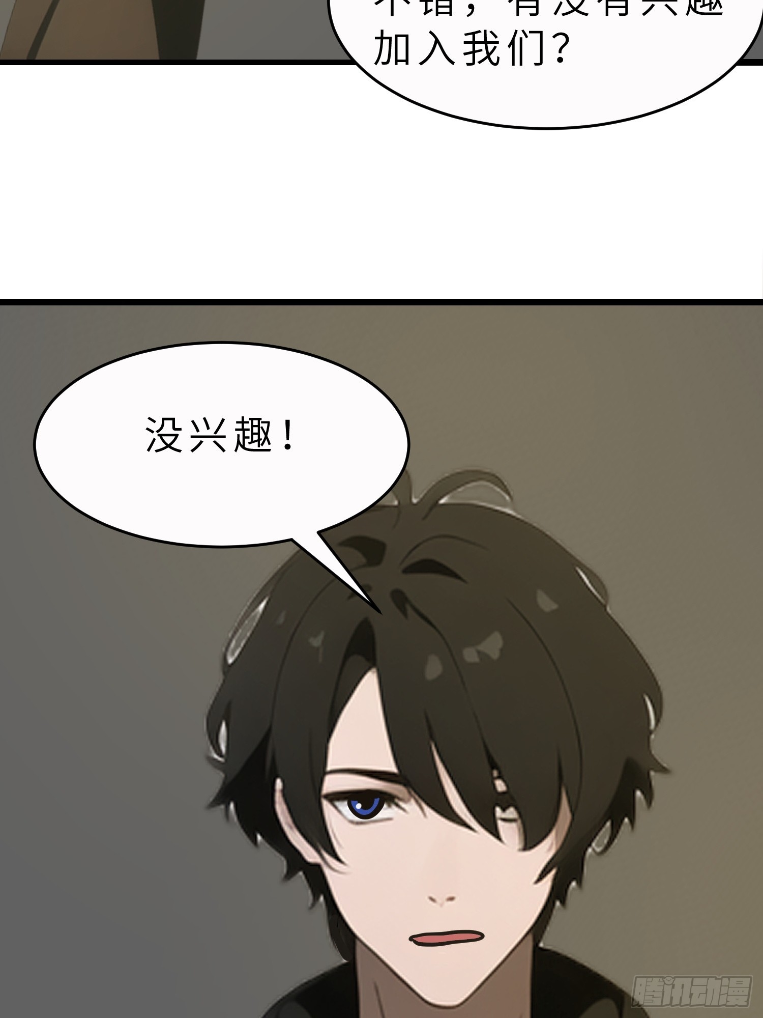 47 答应我几个条件(1/2)-第48话