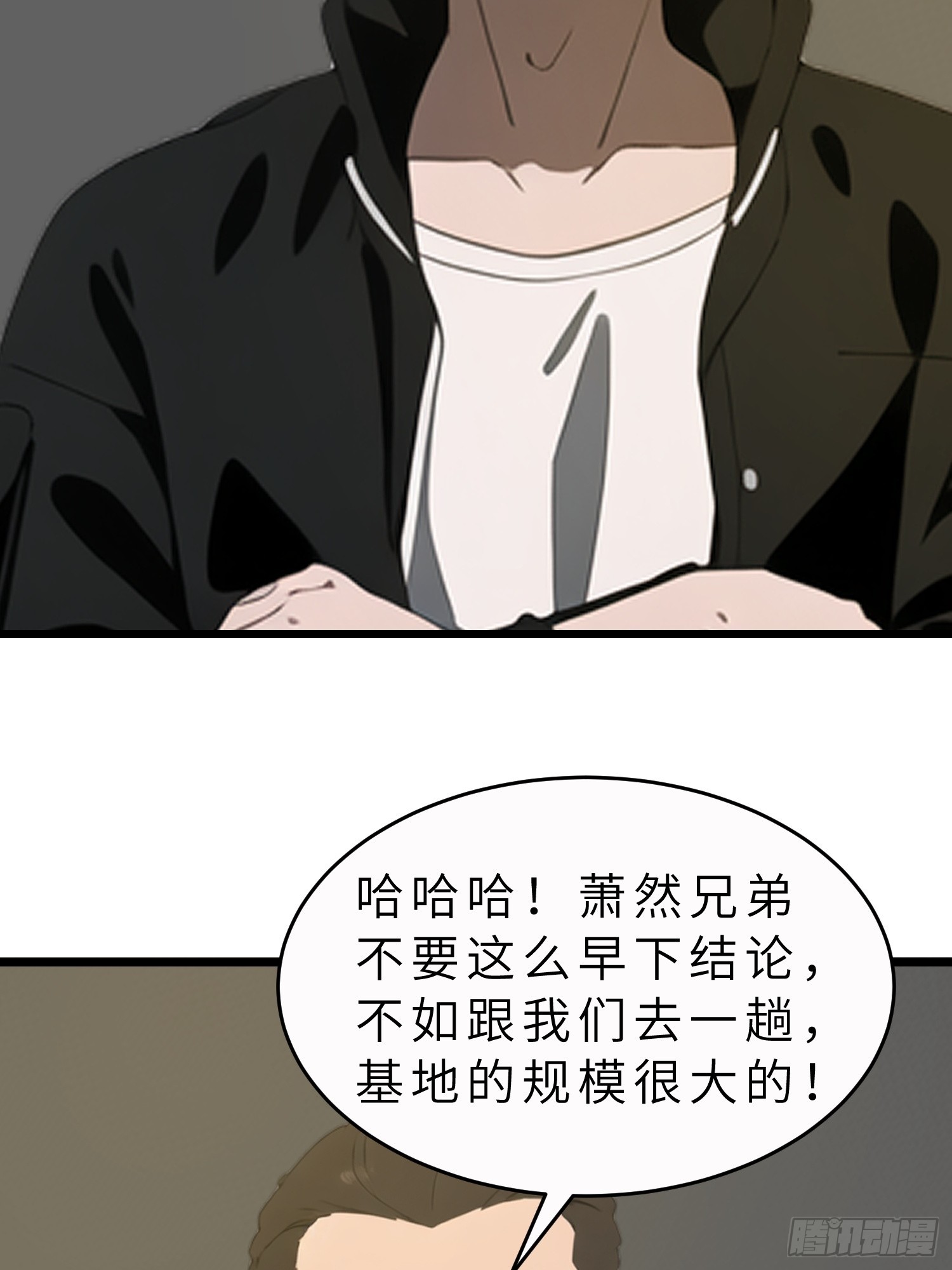 47 答应我几个条件(1/2)-第48话