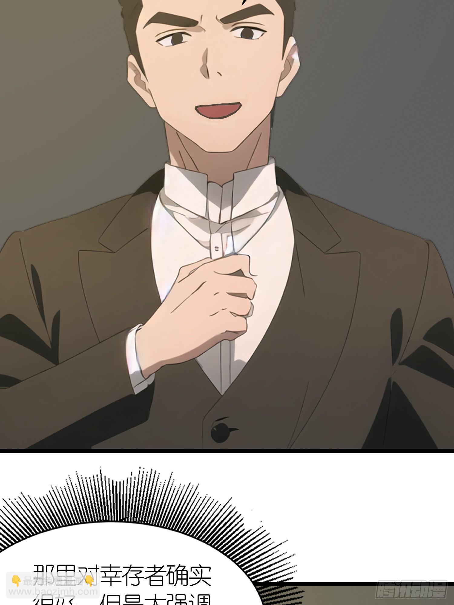 47 答应我几个条件(1/2)-第48话