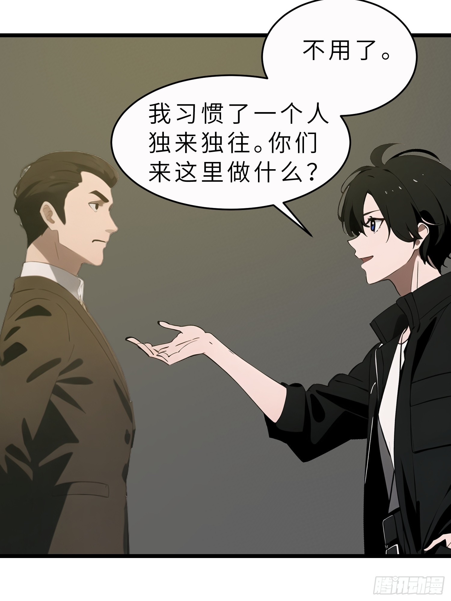 47 答应我几个条件(1/2)-第48话