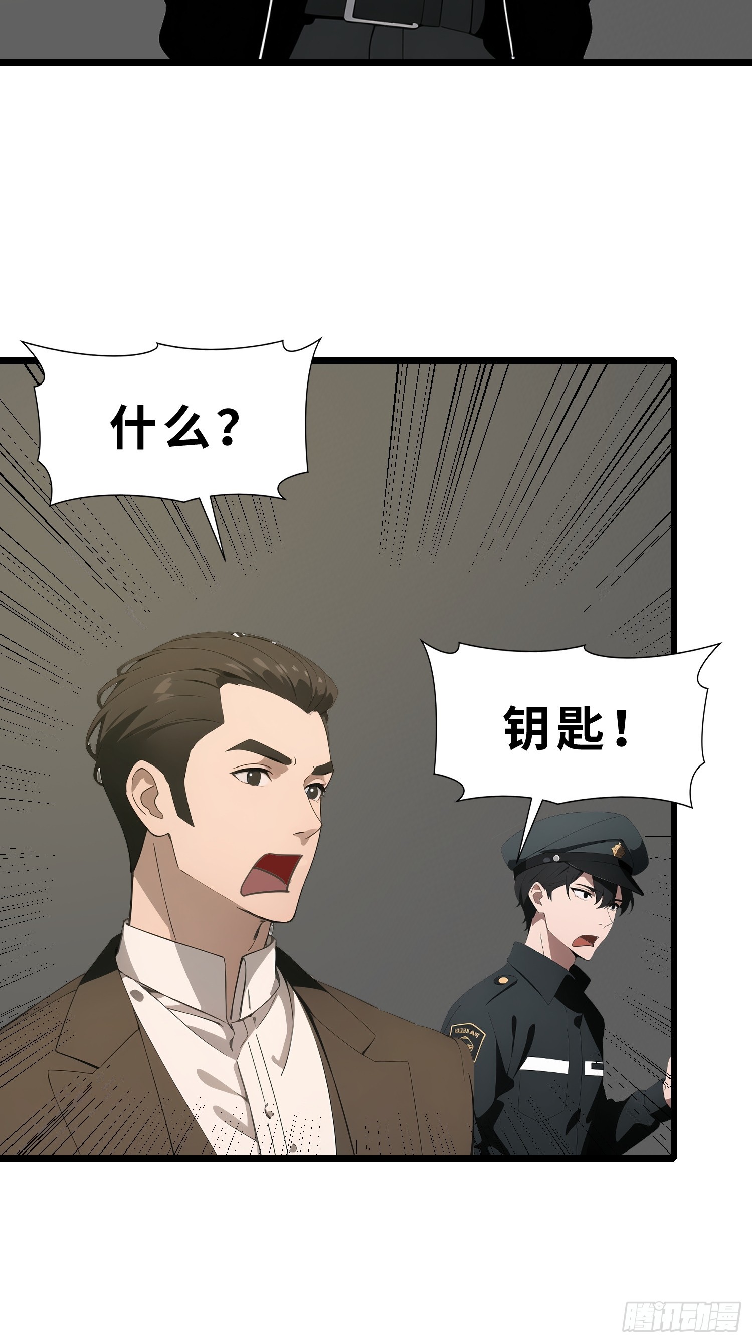 47 答应我几个条件(1/2)-第48话