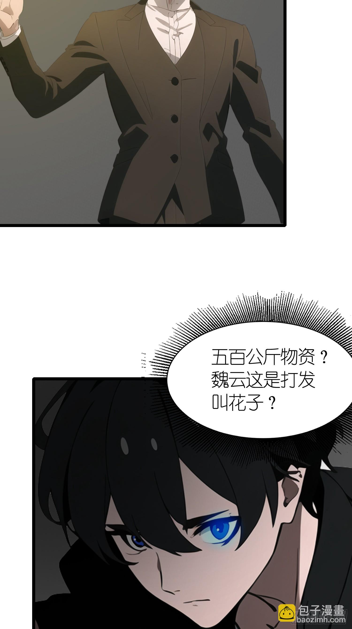 47 答应我几个条件(1/2)-第48话