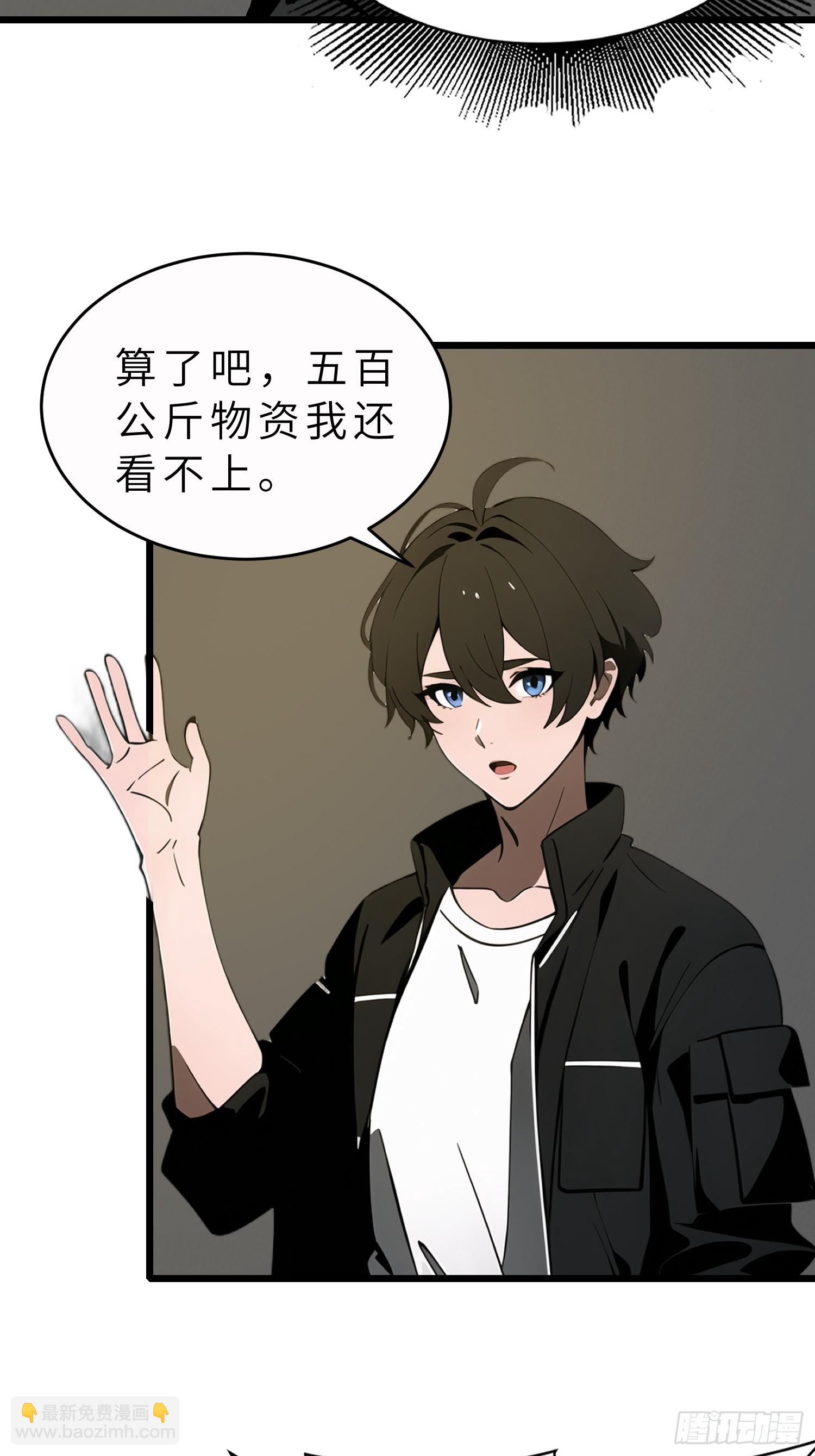 47 答应我几个条件(1/2)-第48话