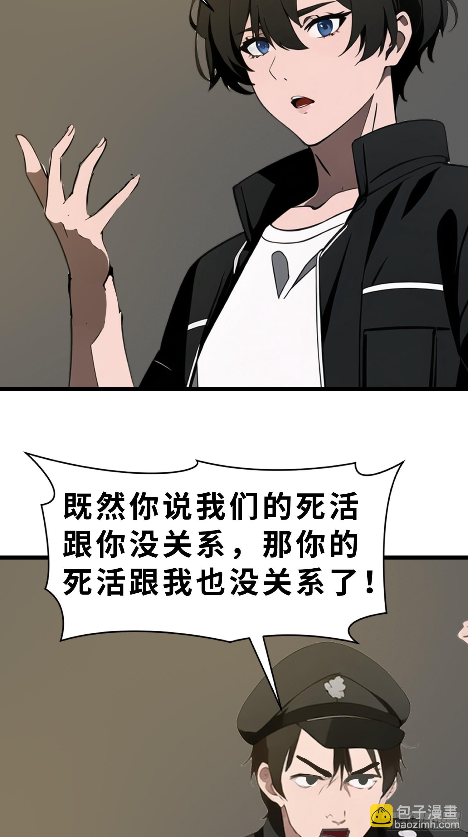 47 答应我几个条件(1/2)-第48话