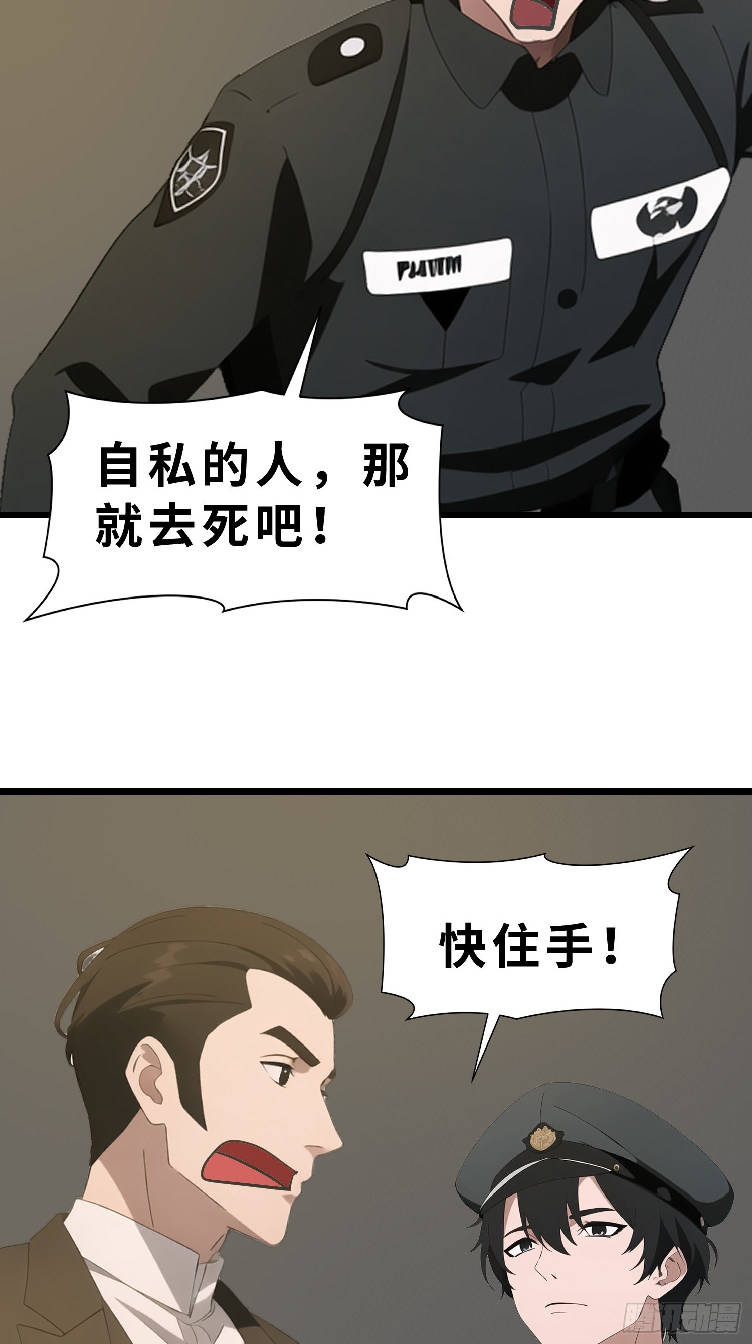 47 答应我几个条件(1/2)-第48话