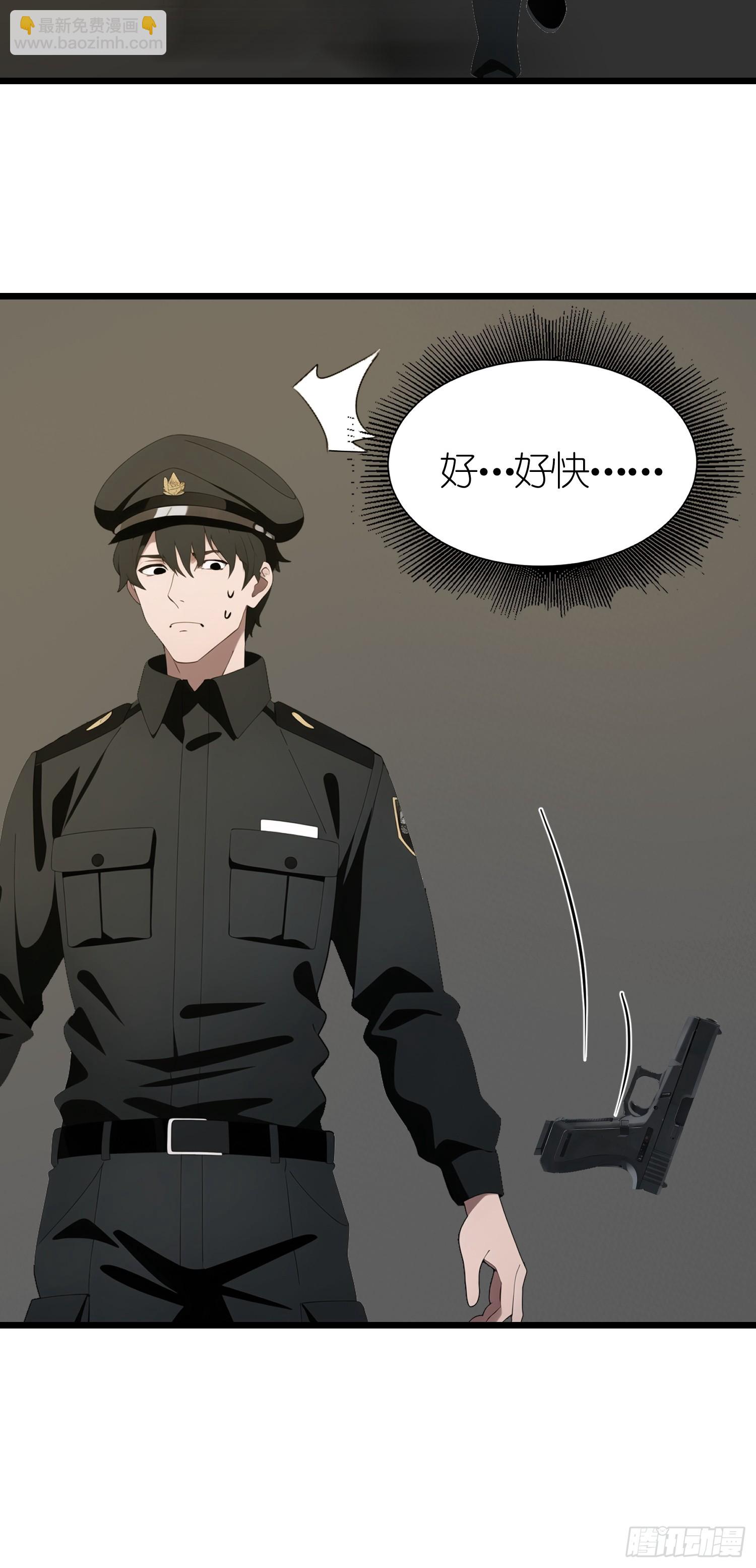 47 答应我几个条件(1/2)-第48话