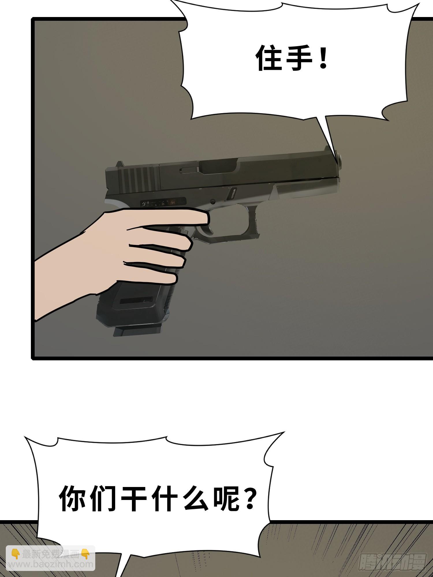 47 答应我几个条件(1/2)-第48话