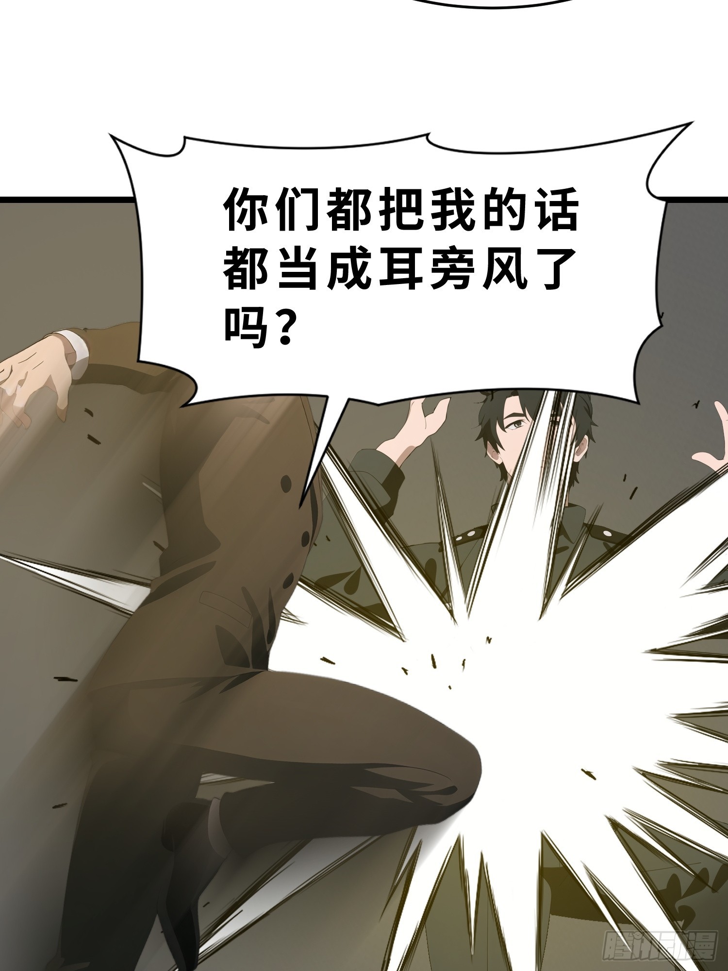 47 答应我几个条件(1/2)-第48话