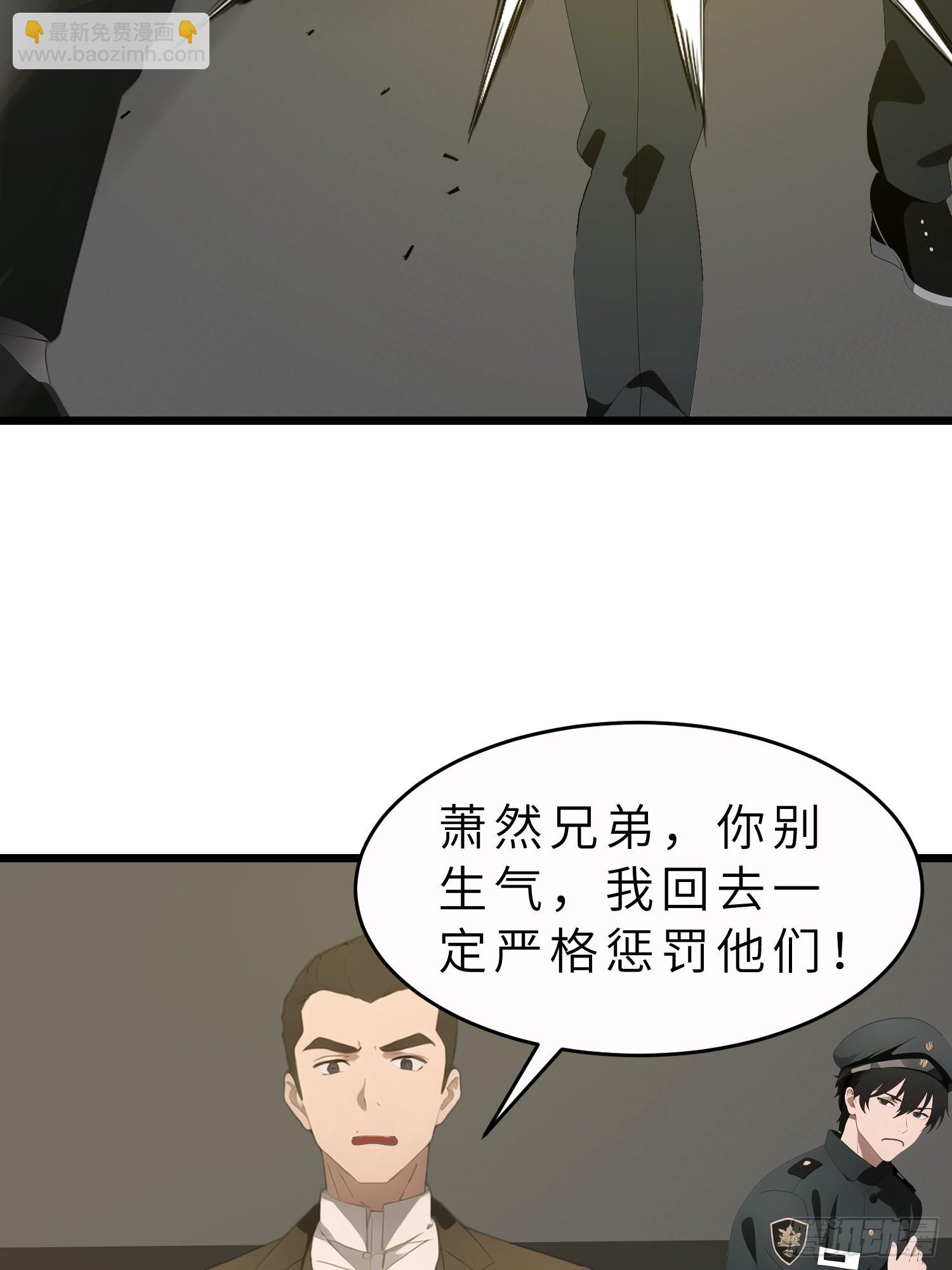 47 答应我几个条件(1/2)-第48话