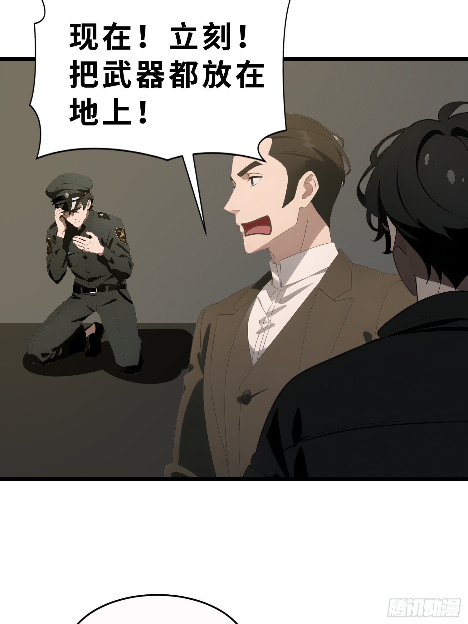 47 答应我几个条件(1/2)-第48话