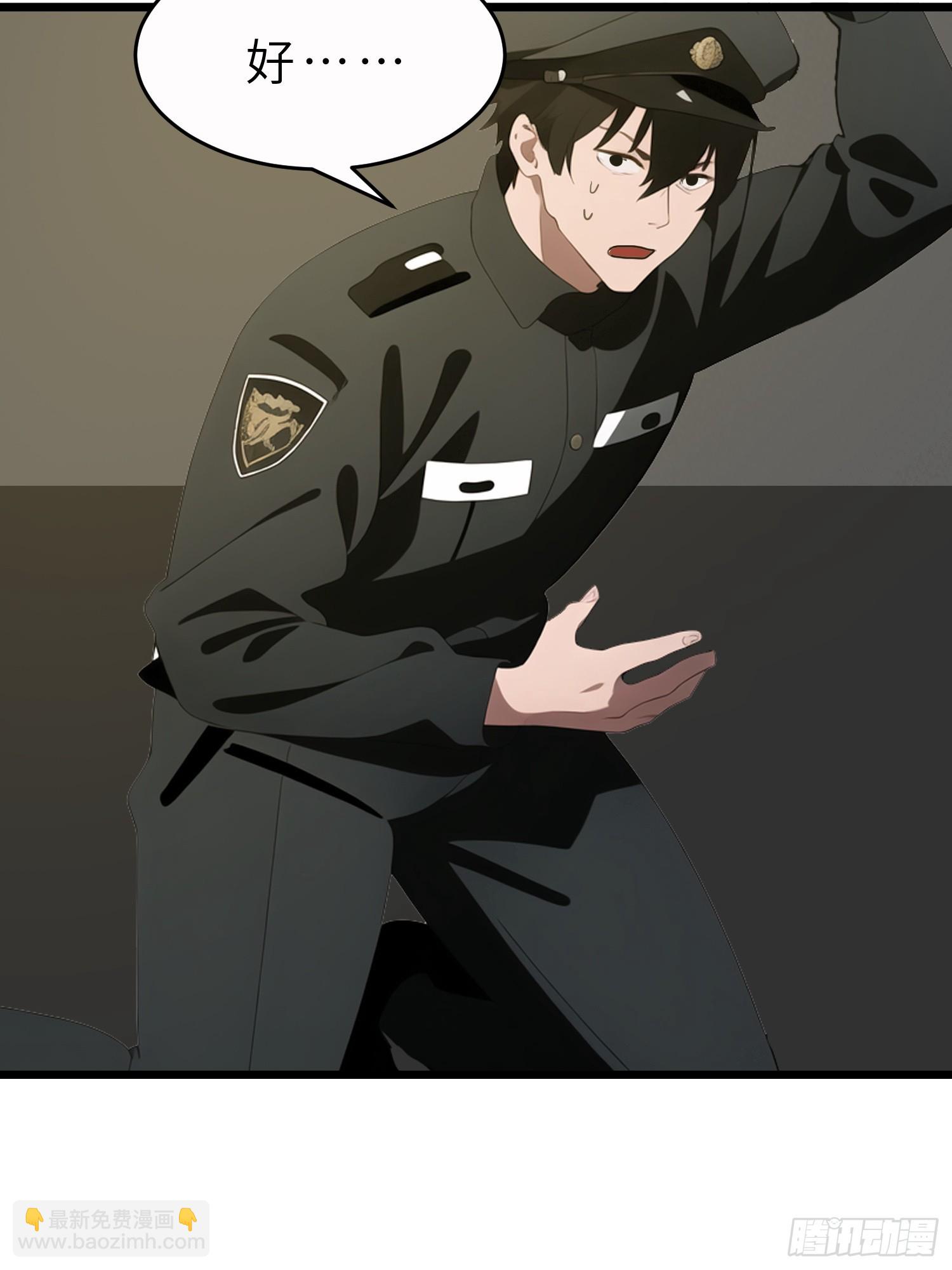 47 答应我几个条件(1/2)-第48话