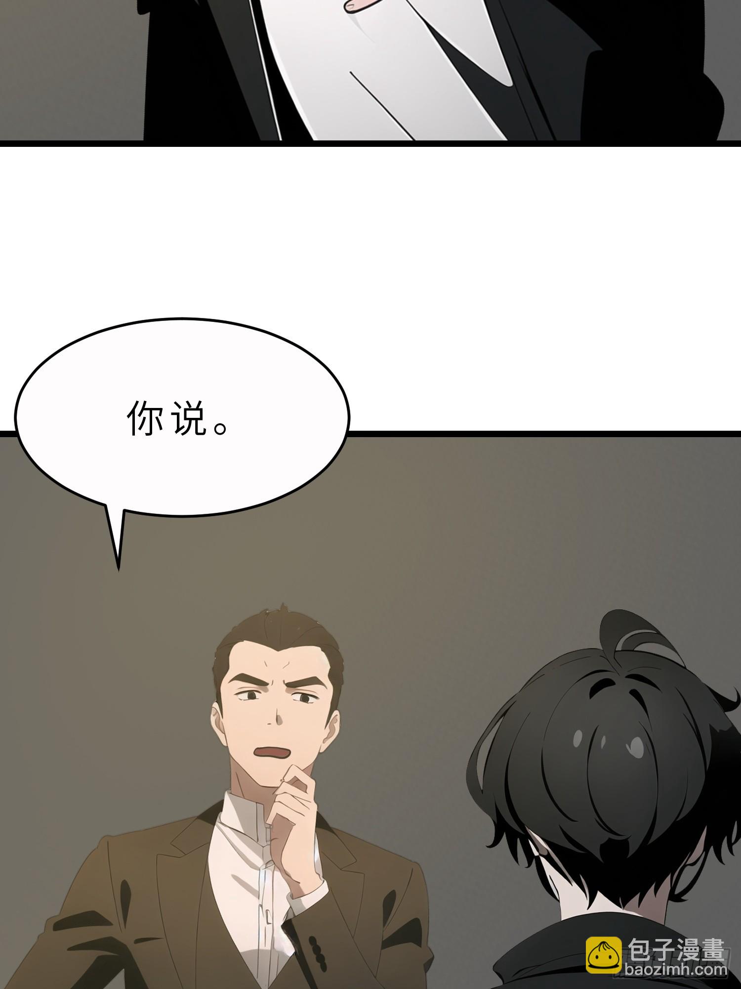 47 答应我几个条件(1/2)-第48话