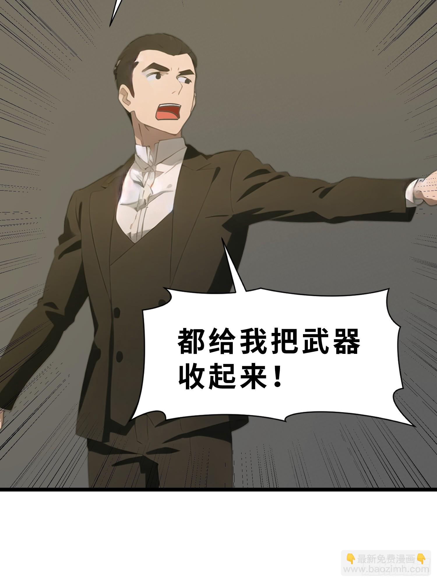 47 答应我几个条件(1/2)-第48话