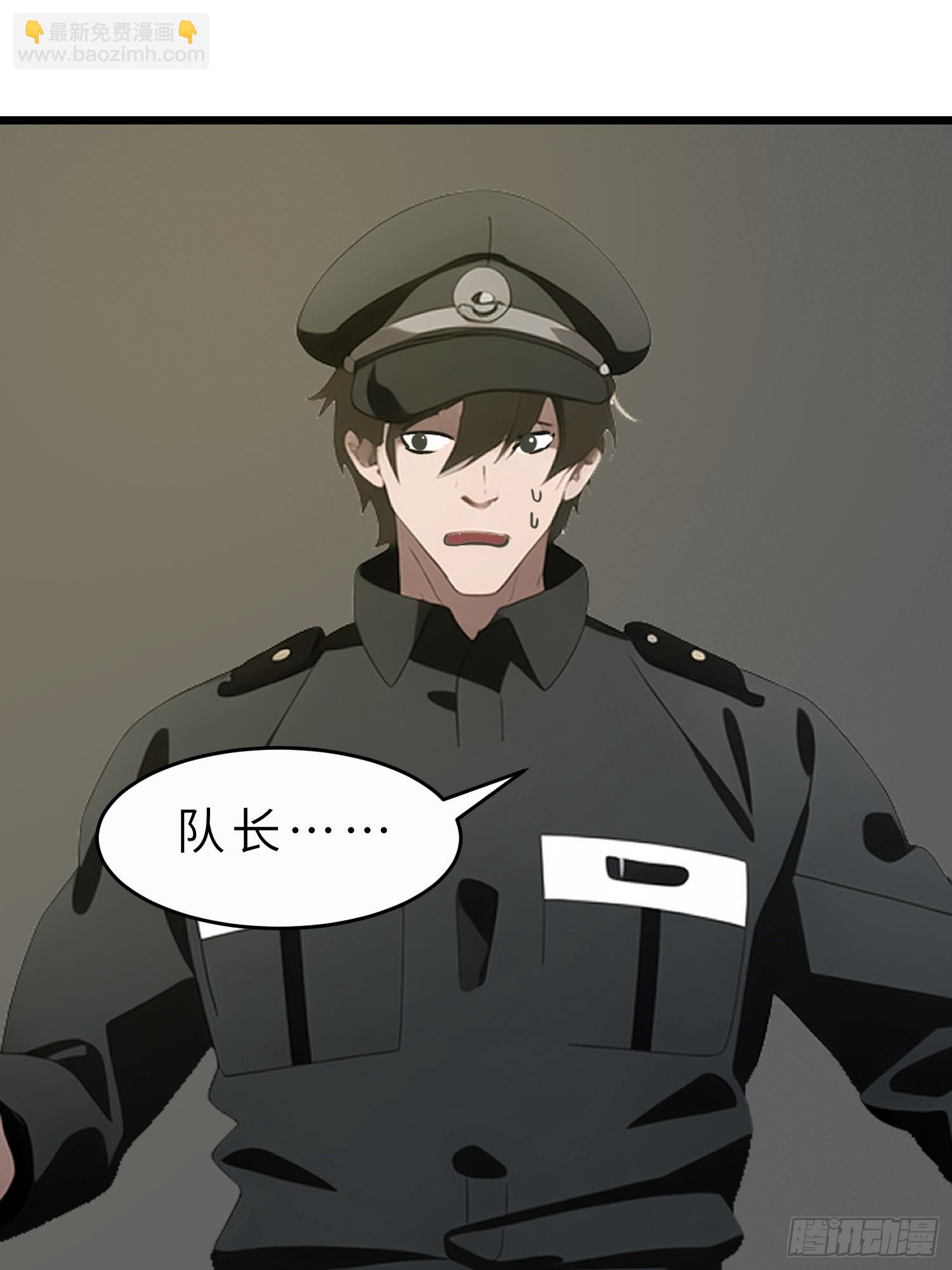 47 答应我几个条件(1/2)-第48话