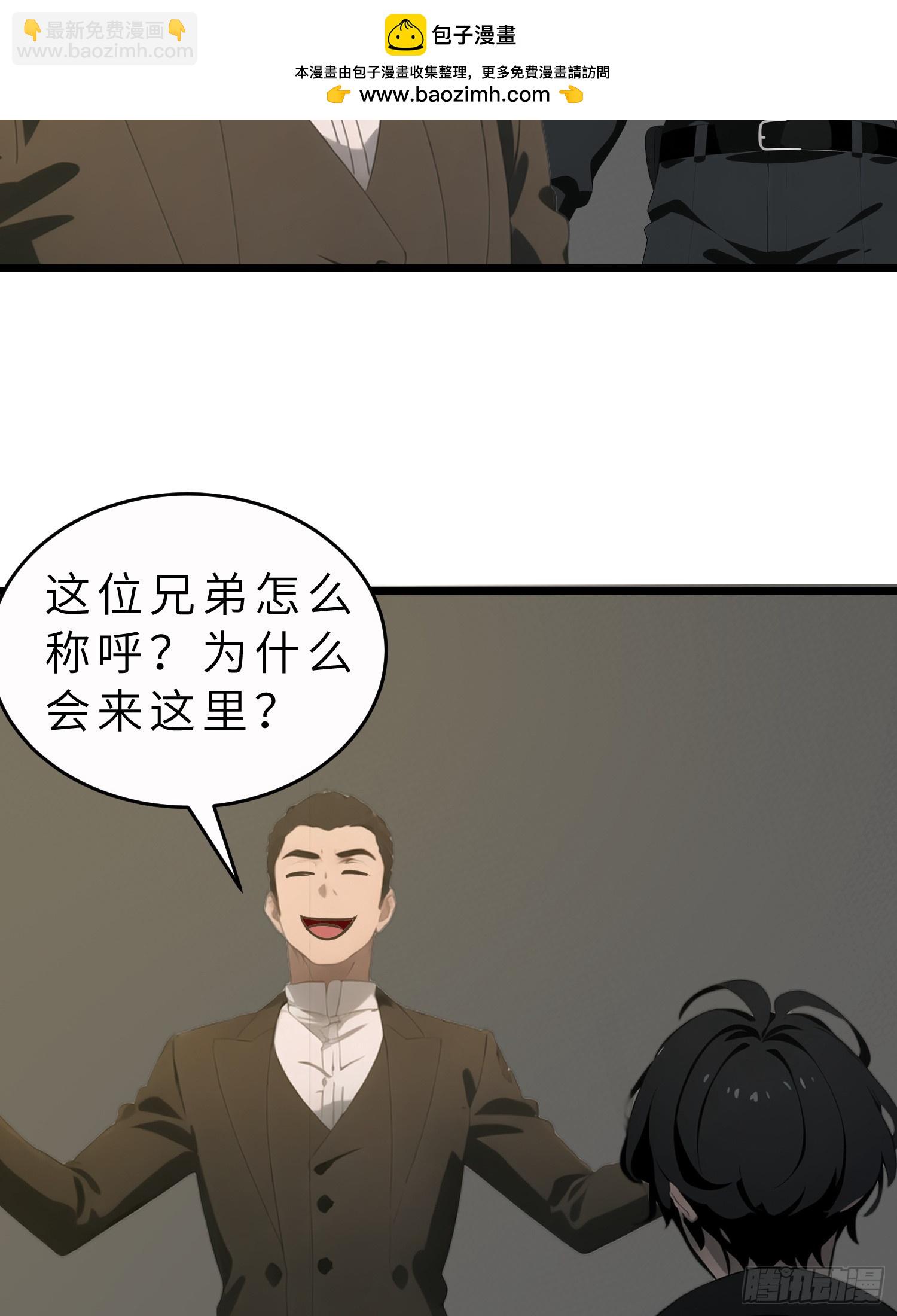 47 答应我几个条件(1/2)-第48话