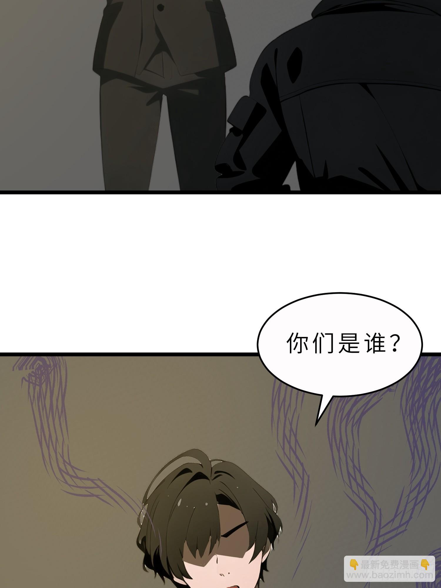 47 答应我几个条件(1/2)-第48话