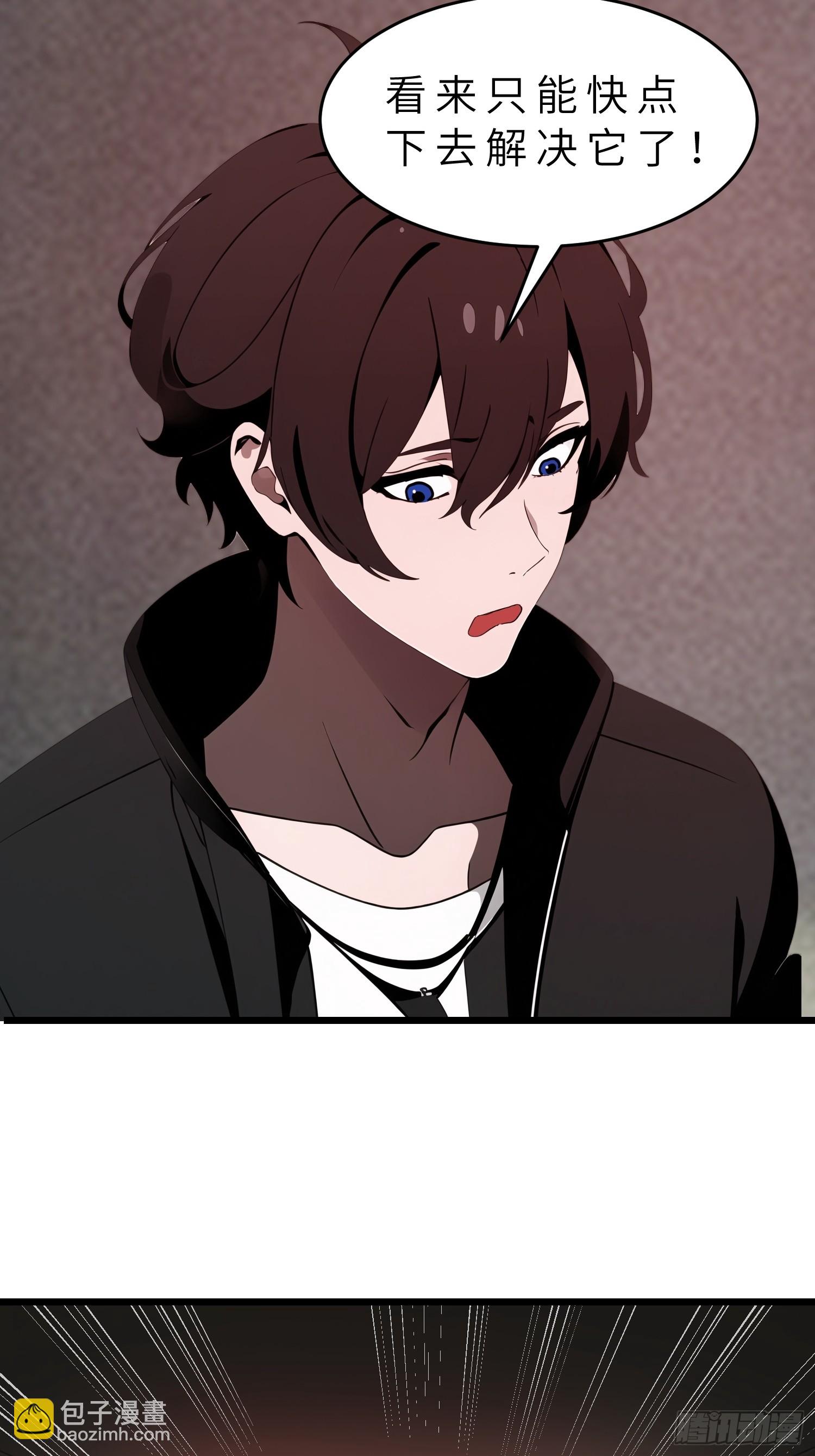 49 打败进化丧尸(1/2)-第50话