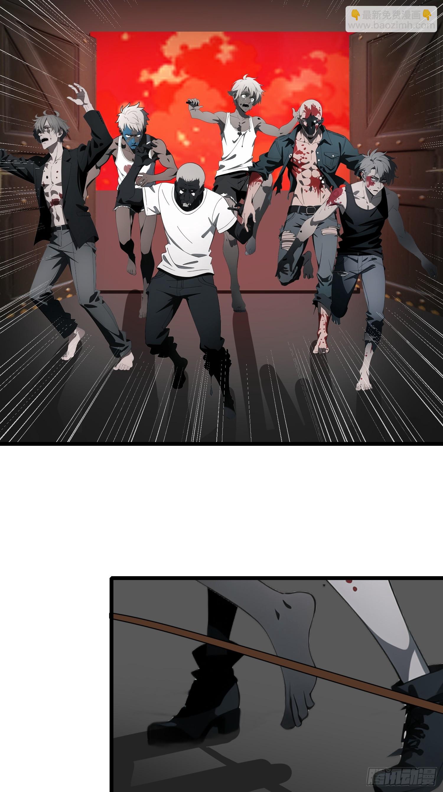 49 打败进化丧尸(1/2)-第50话